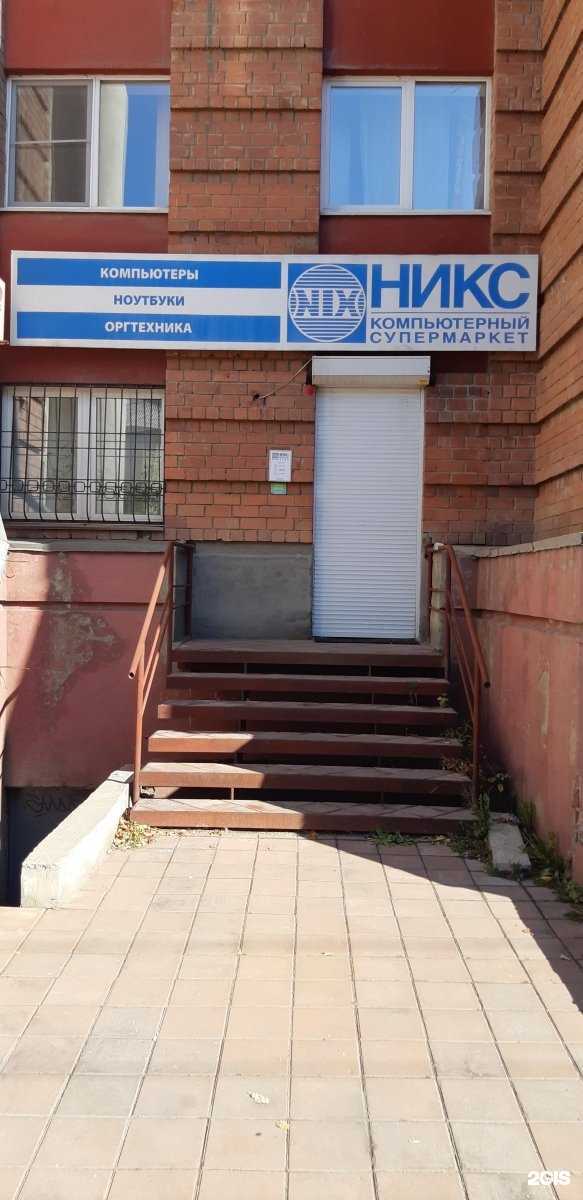 Отзывы на компанию Nix-market.ru в Иркутске c фото