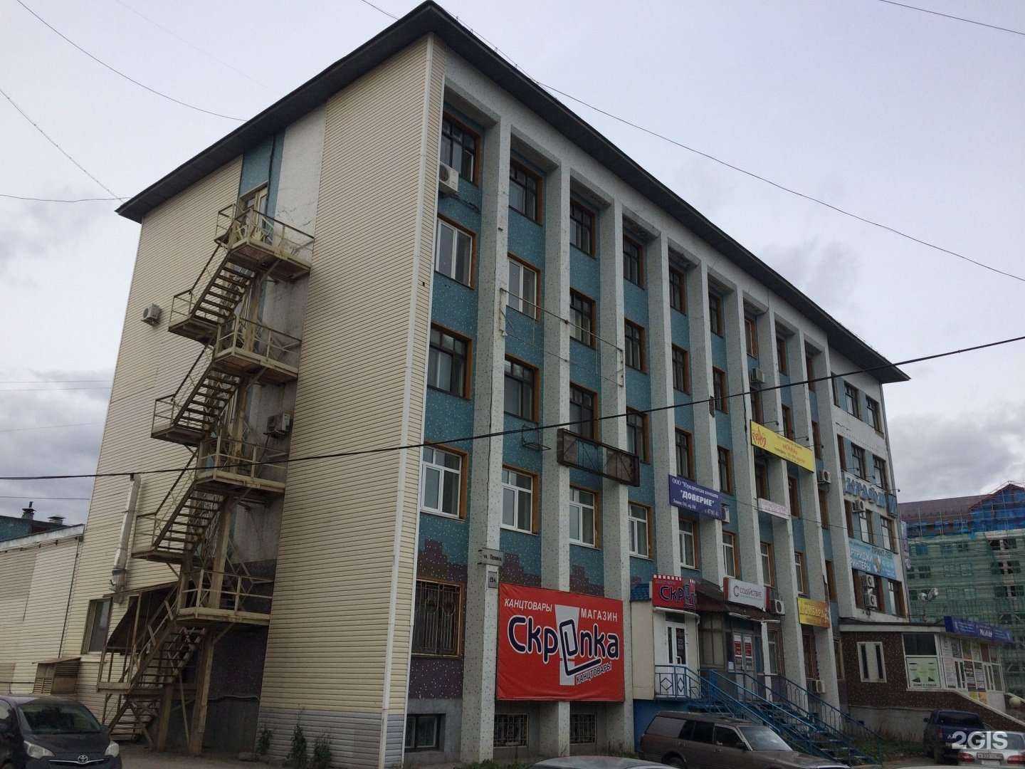 Отзывы на компанию Просто квашено в Южно-Сахалинске c фото - фотография 2 из 2