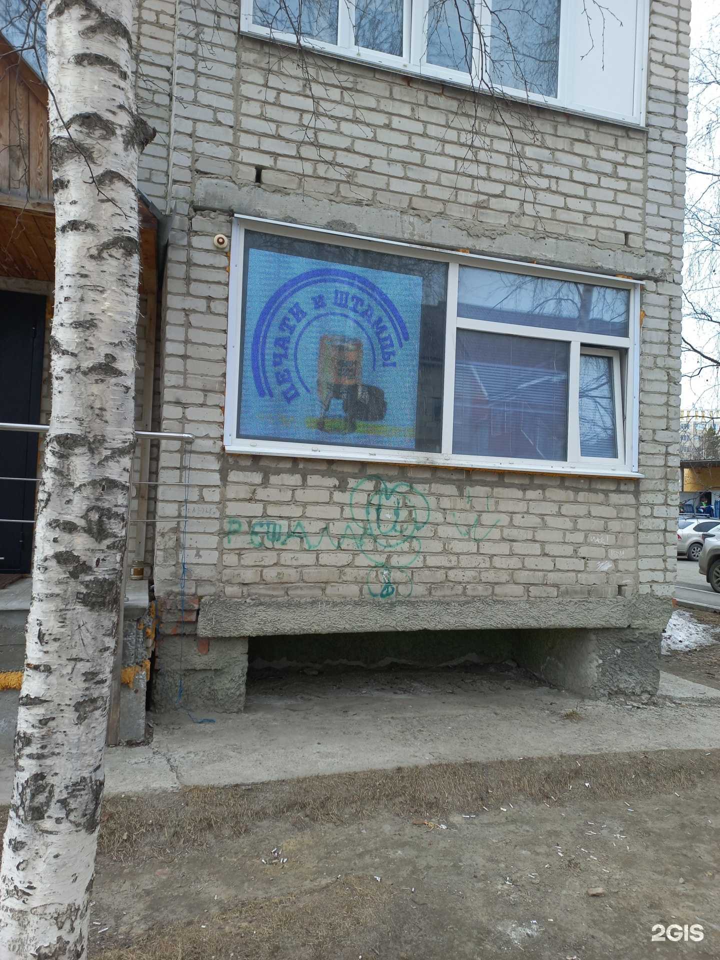 Отзывы на компанию Бухгалтерская фирма в г. Мегион c фото