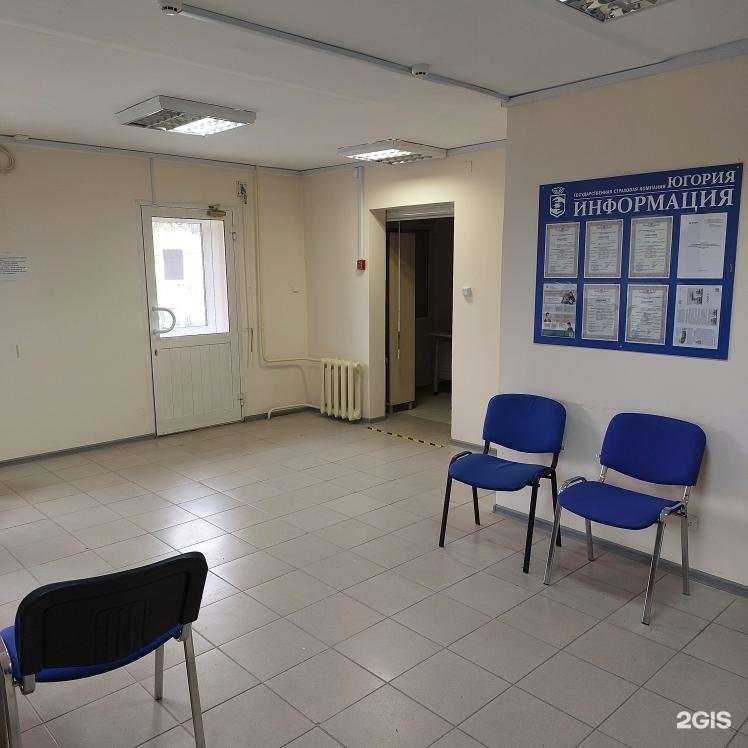 Отзывы на компанию Югория в Полевское c фото