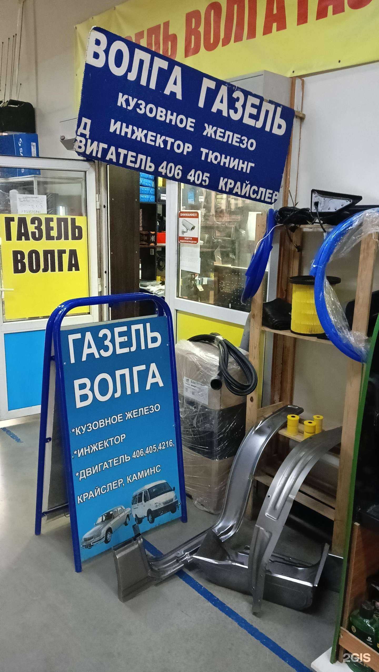 Отзывы на компанию Магазин автозапчастей в г. Новосибирск c фото