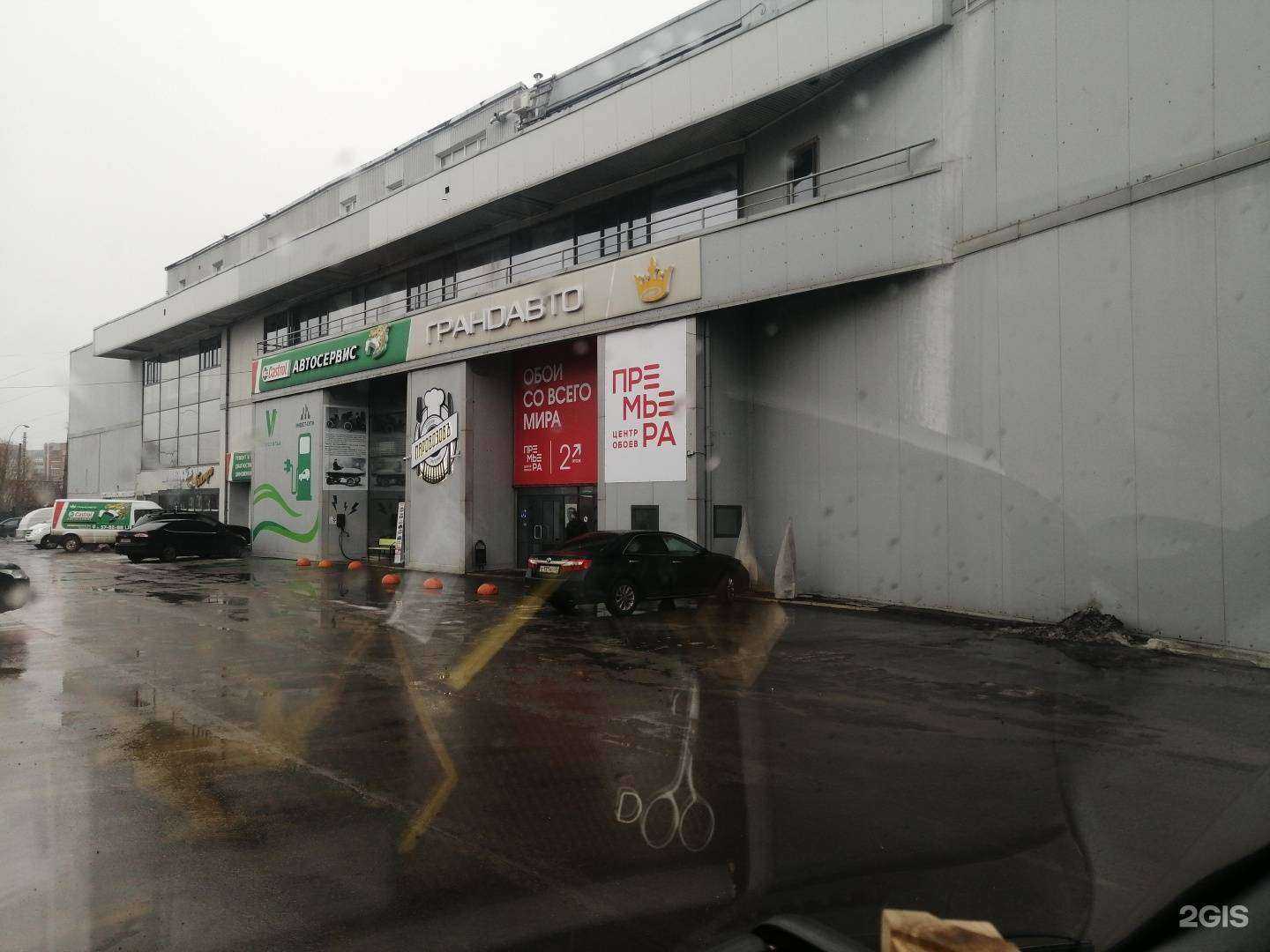 Отзывы на компанию Радуга в Вологде c фото - фотография 2 из 2