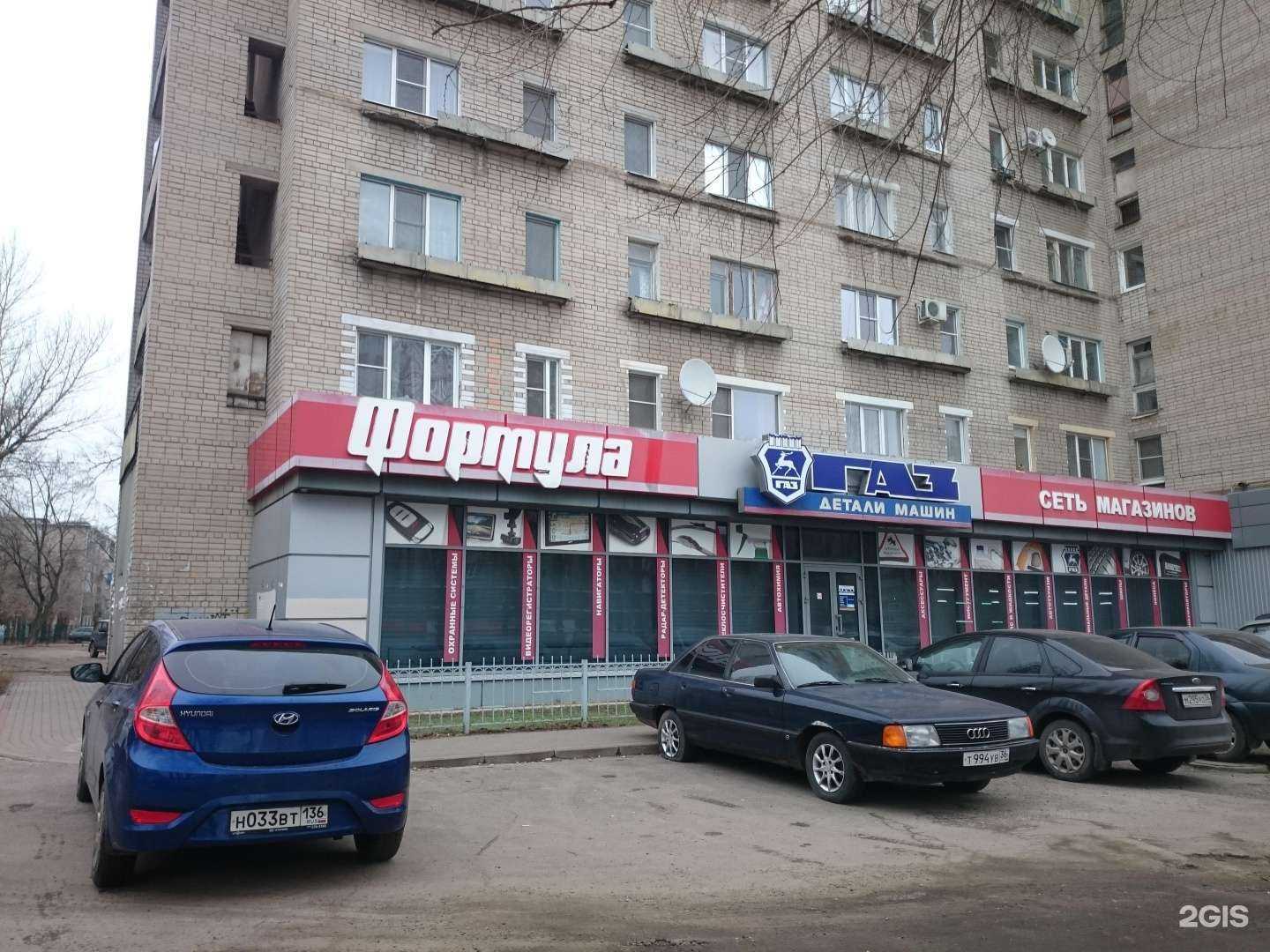 Отзывы на компанию Самокат в Воронеже c фото - фотография 2 из 2