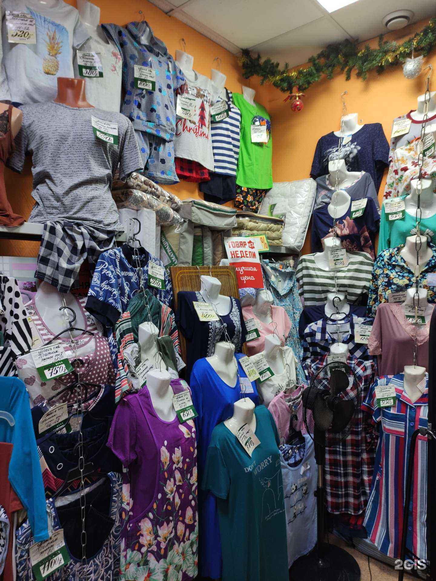 Отзывы на компанию Магия сна в г. Щёлково c фото