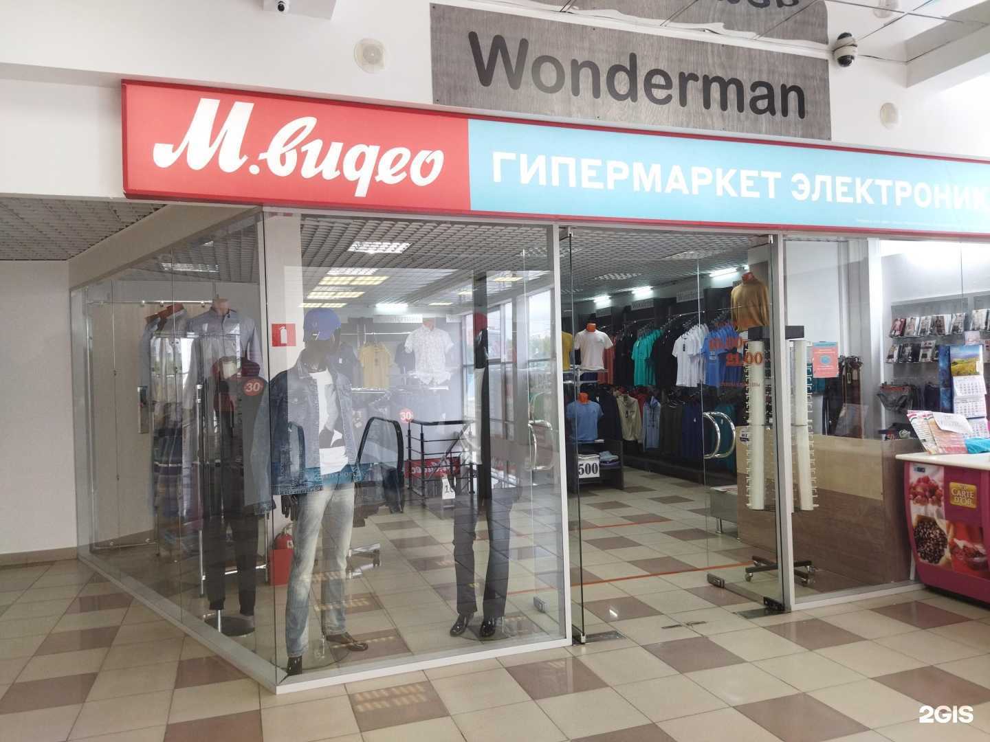 Отзывы на компанию Wonderman в Тюмени c фото