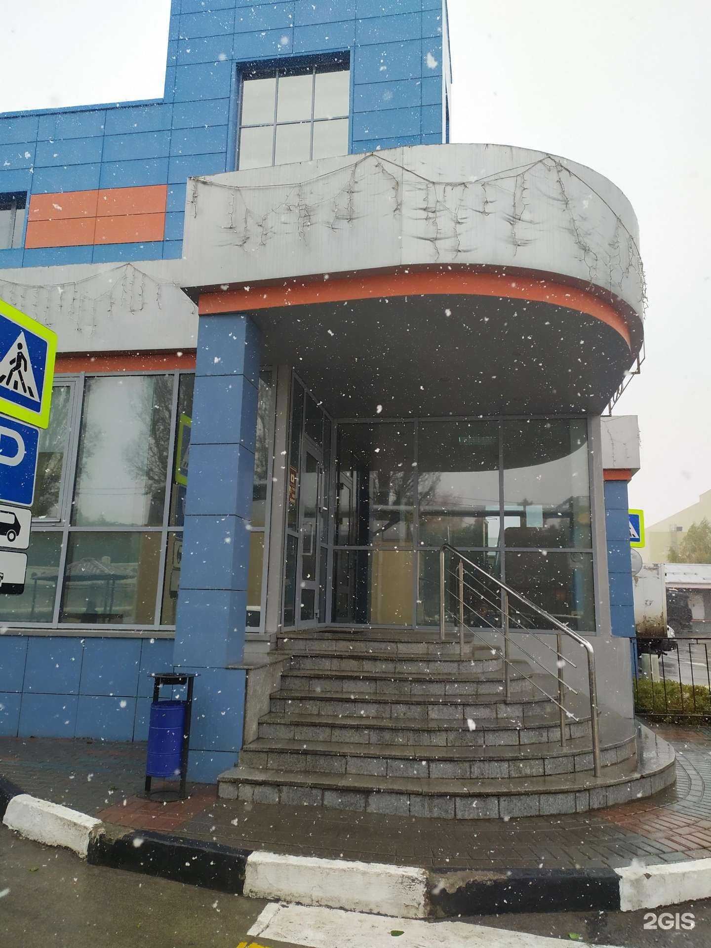 Отзывы на компанию Далимо в г. Самара c фото