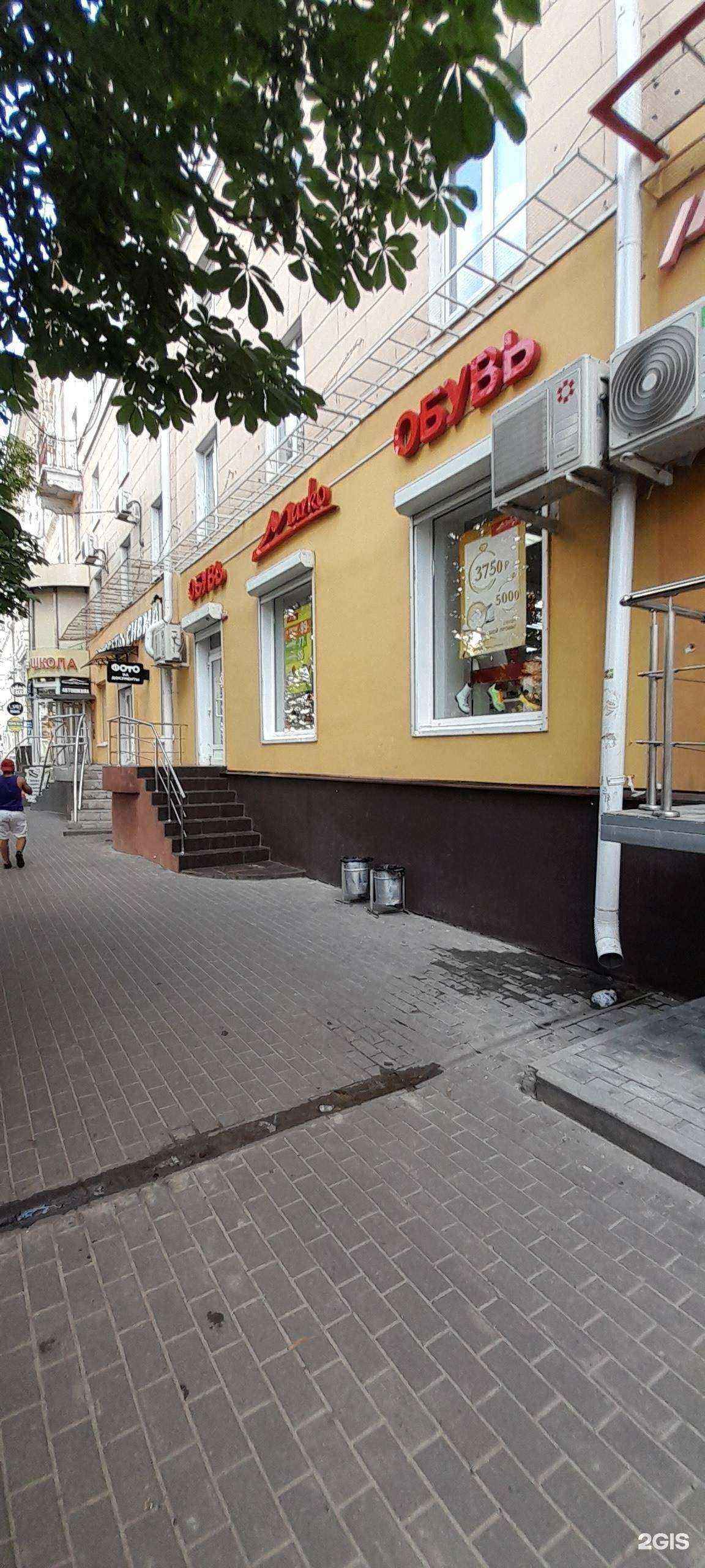 Отзывы на компанию Марко в г. Воронеж c фото