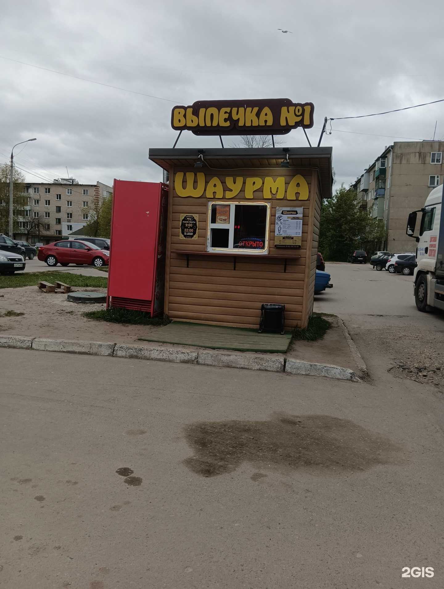 Отзывы на компанию Выпечка №1 в Муроме c фото