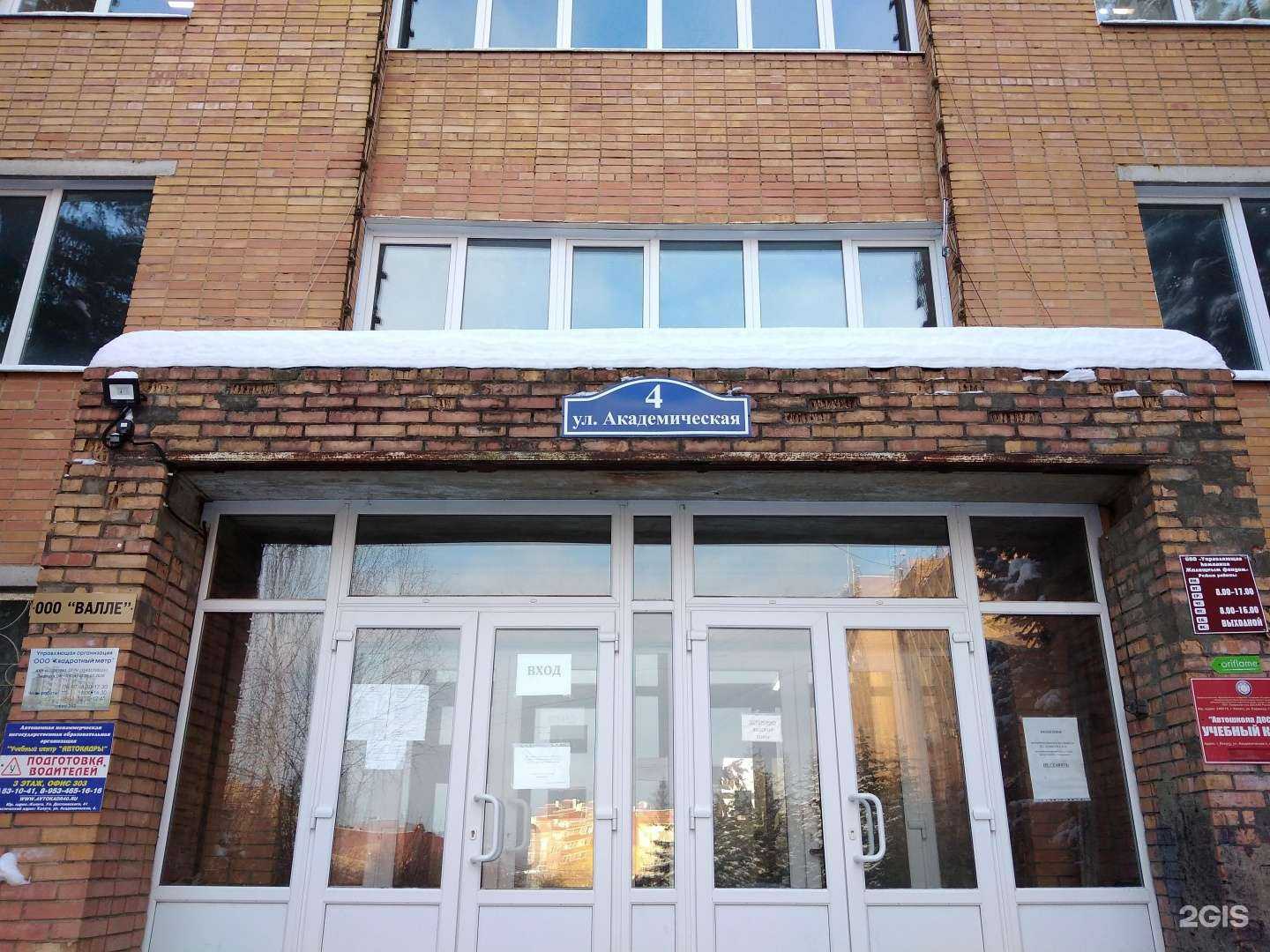 Отзывы на компанию Логик в Калуге c фото - фотография 2 из 2