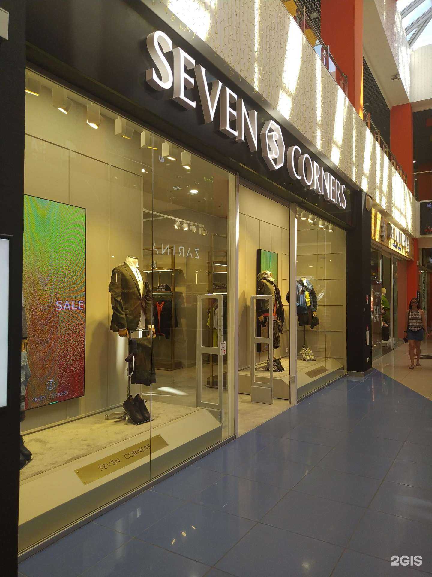 Отзывы на компанию Seven Corners в г. Волгоград c фото