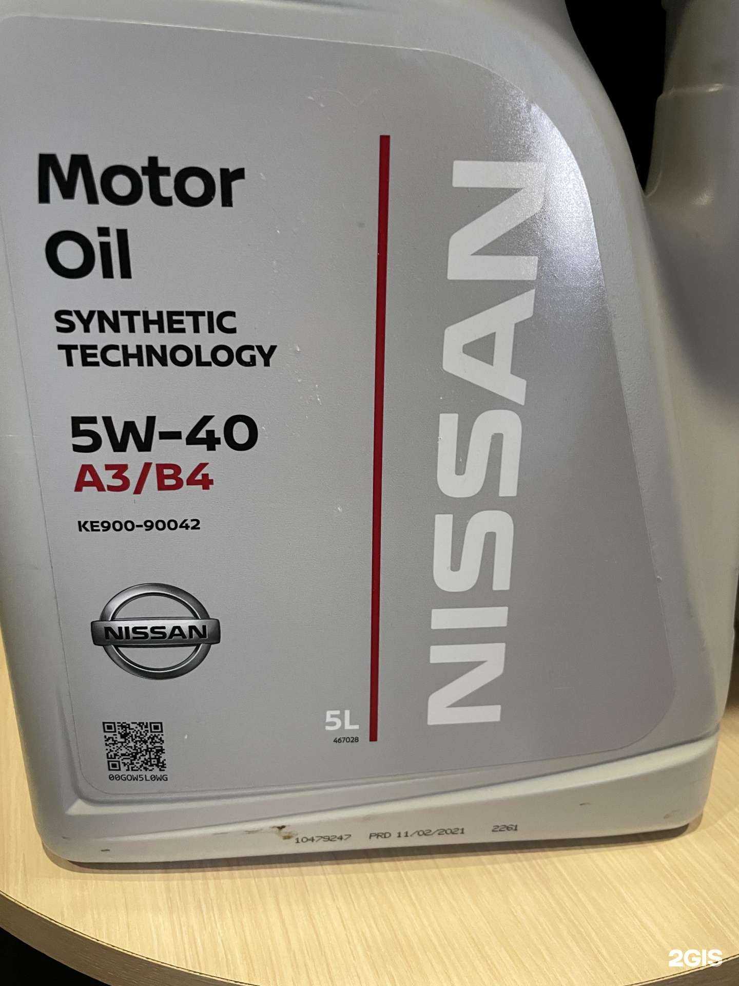 Отзывы на компанию Авто оригинал в Калуге c фото