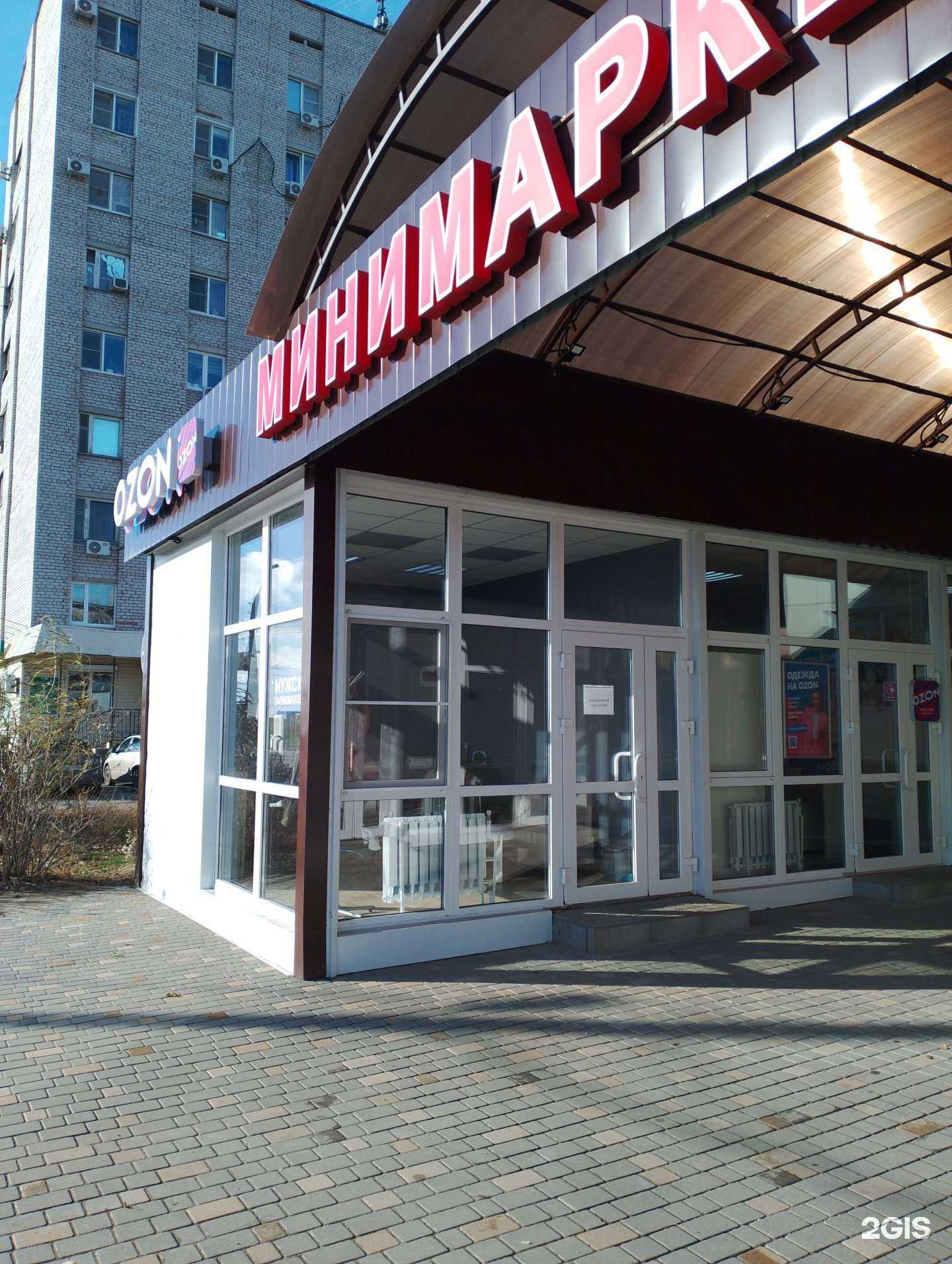 Отзывы на компанию Мужская парикмахерская в г. Волжский c фото