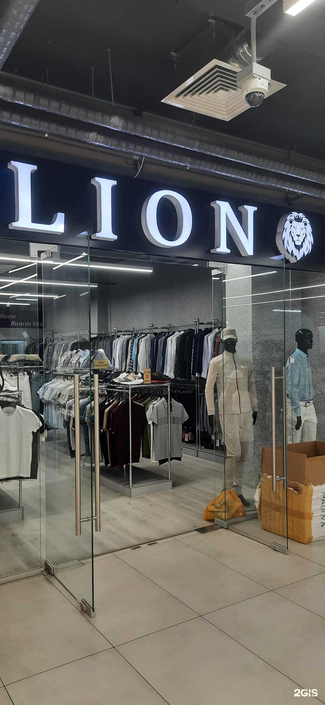 Отзывы на компанию Lion в г. Нальчик c фото