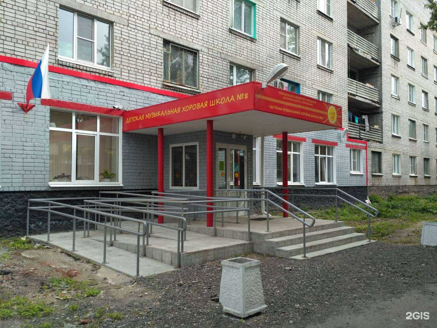 Отзывы на компанию Детская хоровая школа №8 в Рязани c фото