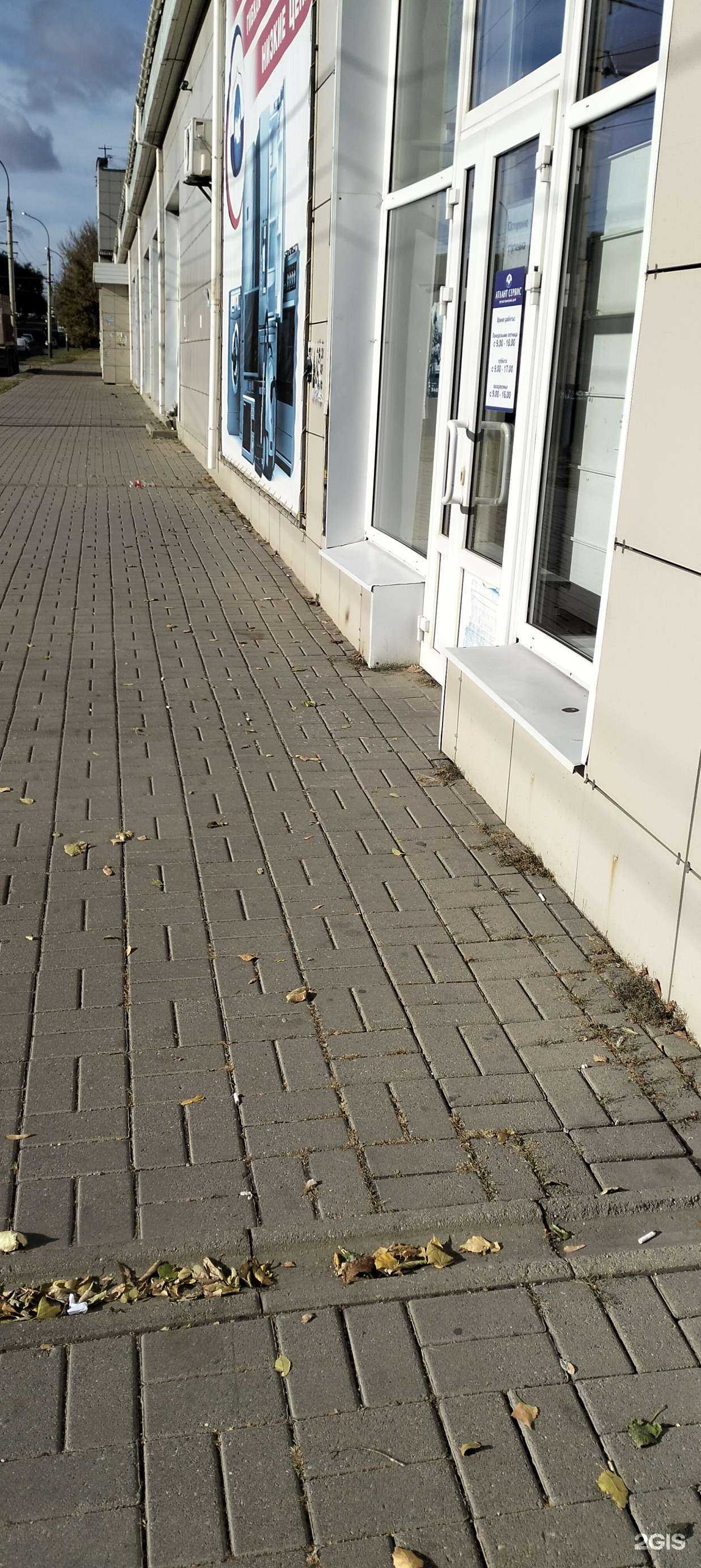 Отзывы на компанию Атлант-сервис в Тамбове c фото