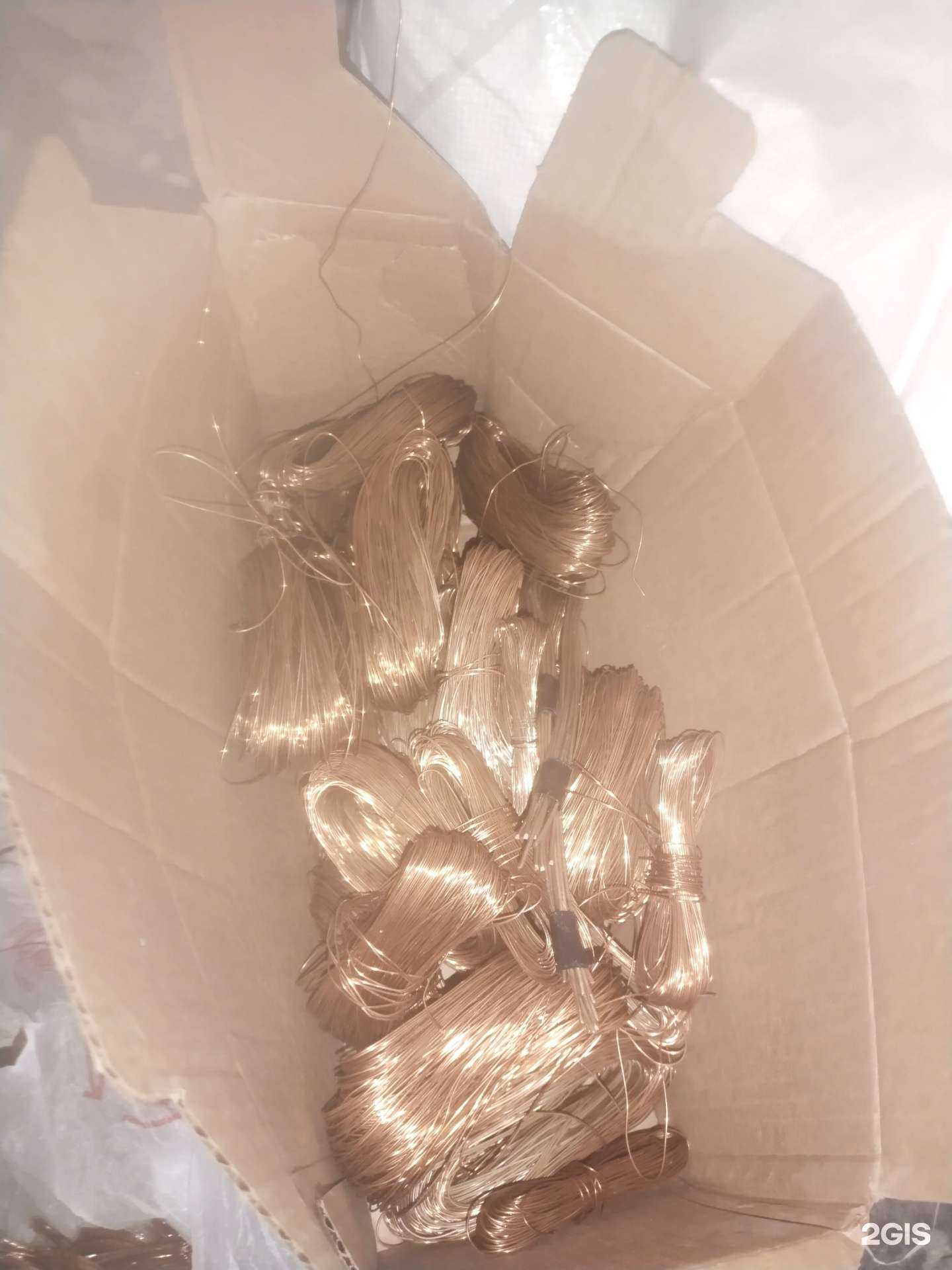 Отзывы на компанию Пункт приема цветных металлов в Калуге c фото