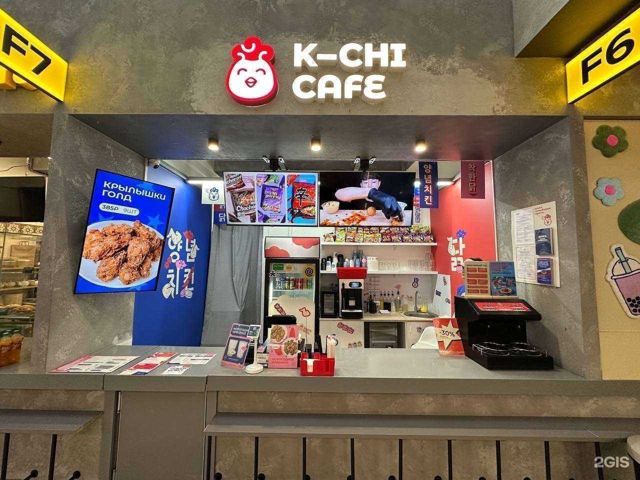 Отзывы на компанию Вначале Была Курица в Ижевске c фото