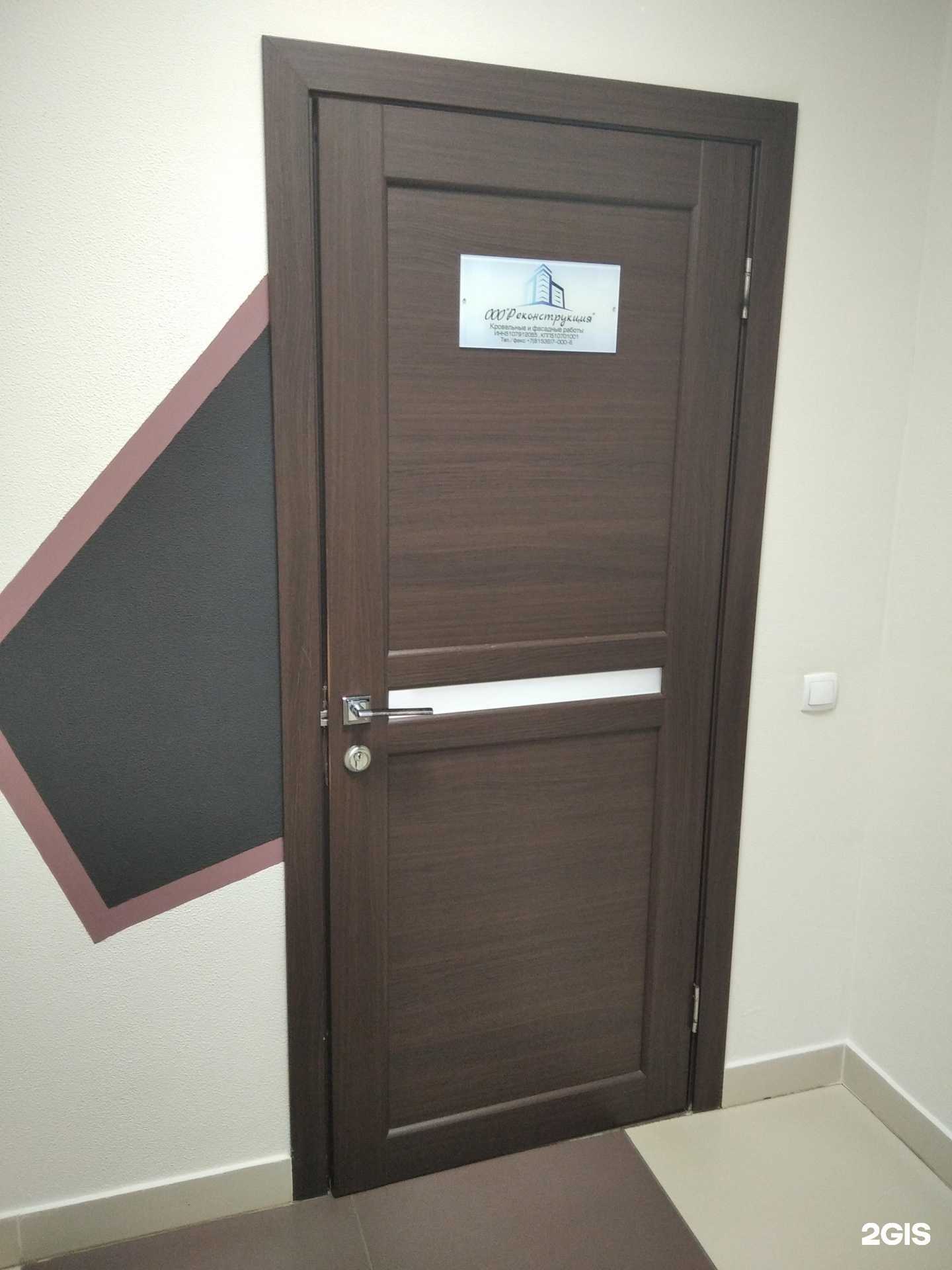 Отзывы на компанию Реконструкция в Мончегорске c фото