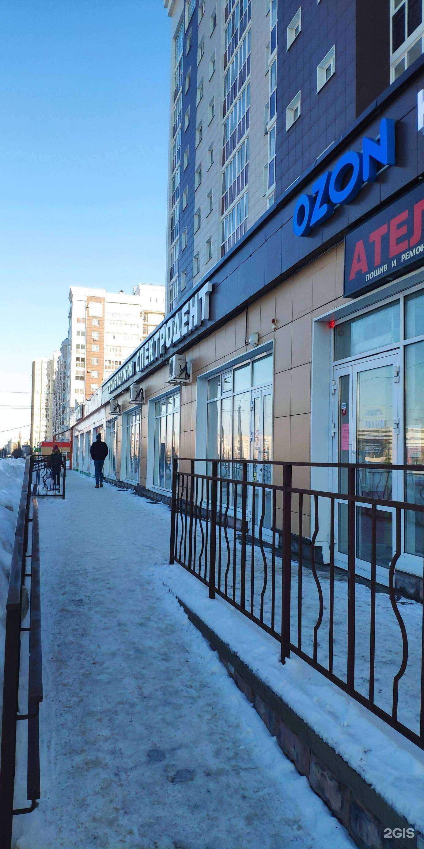 Отзывы на компанию Спектродент в г. Стерлитамак c фото