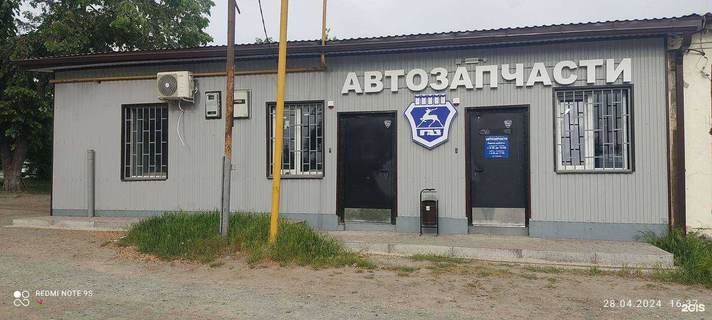 Отзывы на компанию Автомагазин запчастей в г. Ростов-на-Дону c фото