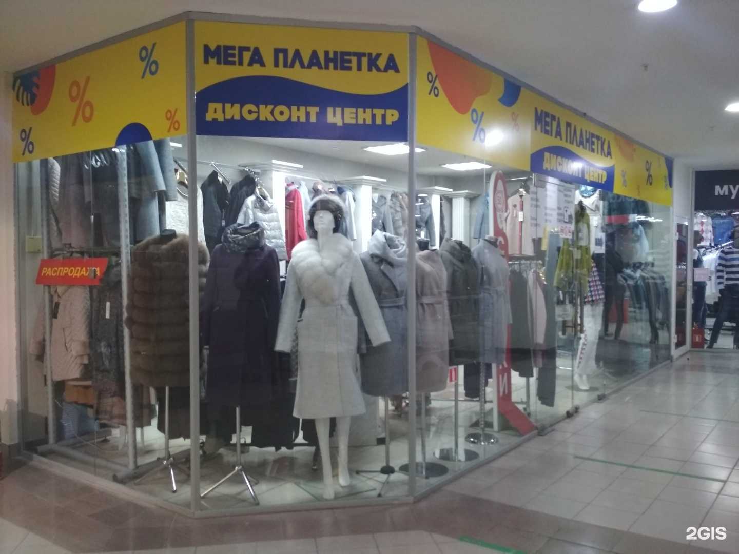 Отзывы на компанию Мега планетка в г. Тюмень c фото