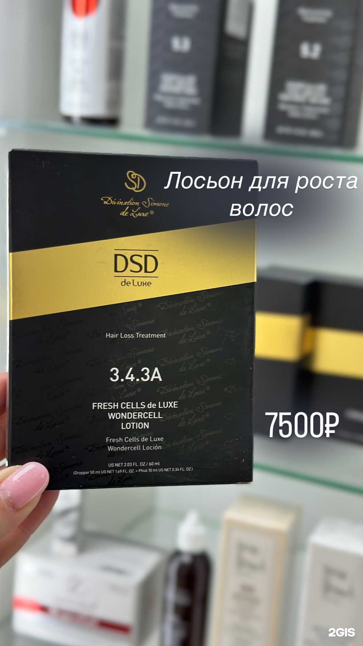 Отзывы на компанию Эстет клиник  в Красноярске c фото