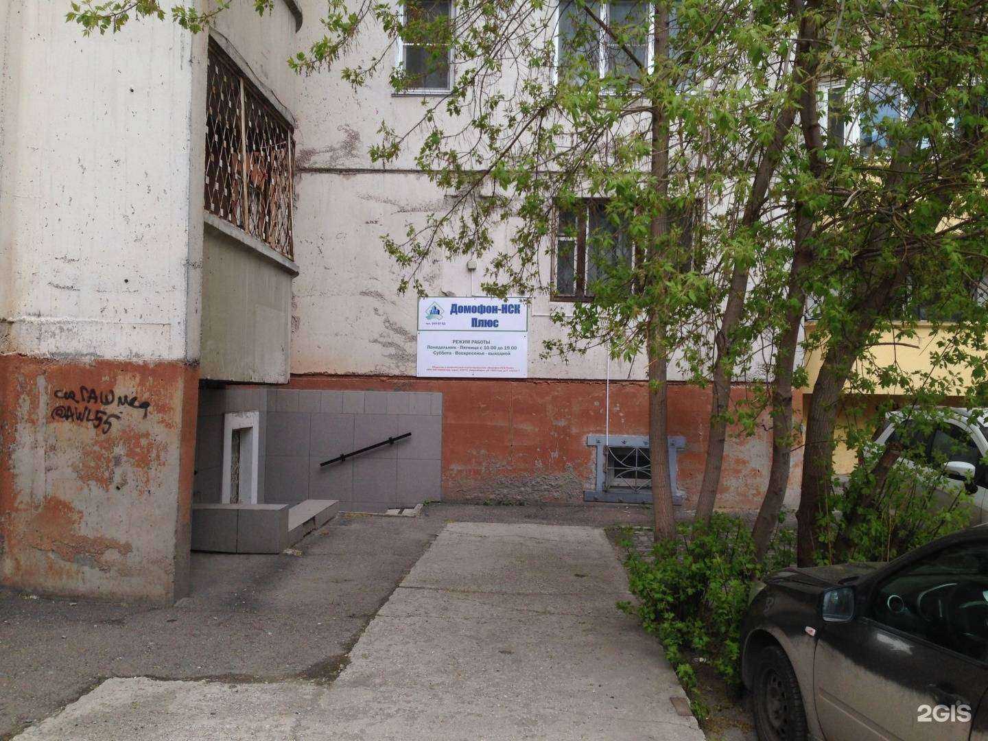 Отзывы на компанию Домофон-Нск плюс в г. Новосибирск c фото