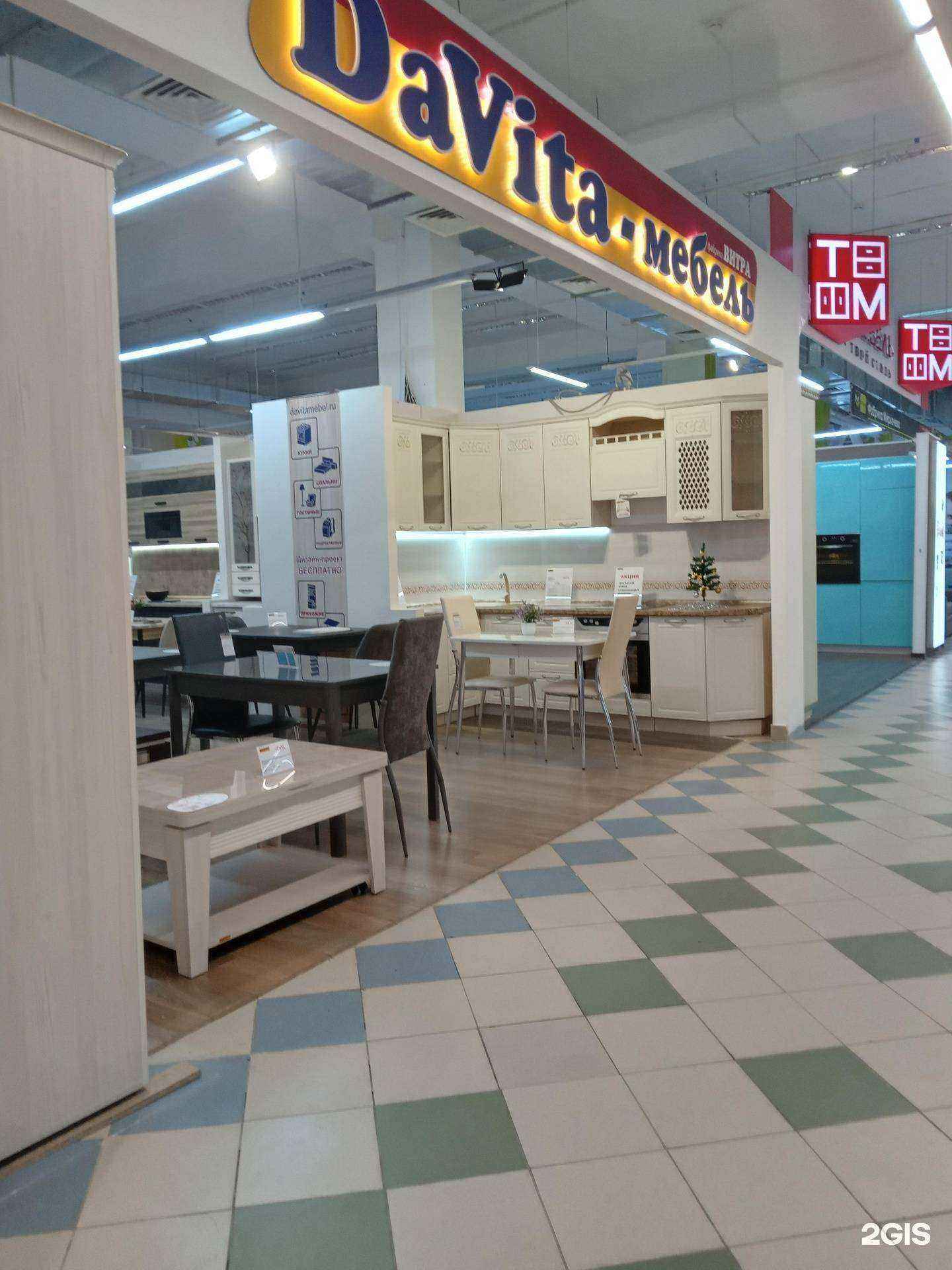 Отзывы на компанию DaVita-мебель в Чебоксарах c фото