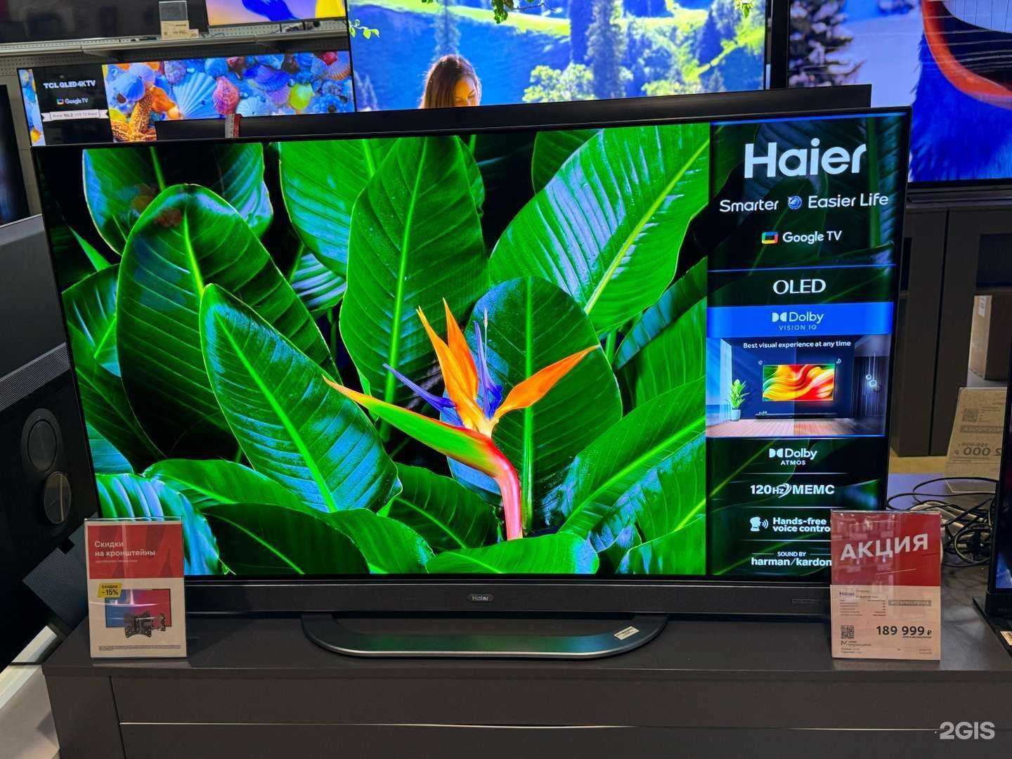 Отзывы на компанию М.Видео в Иркутске c фото