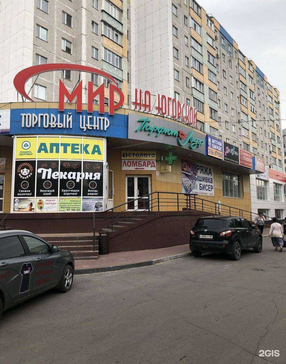 Отзывы на компанию Экзотика в Сургуте c фото