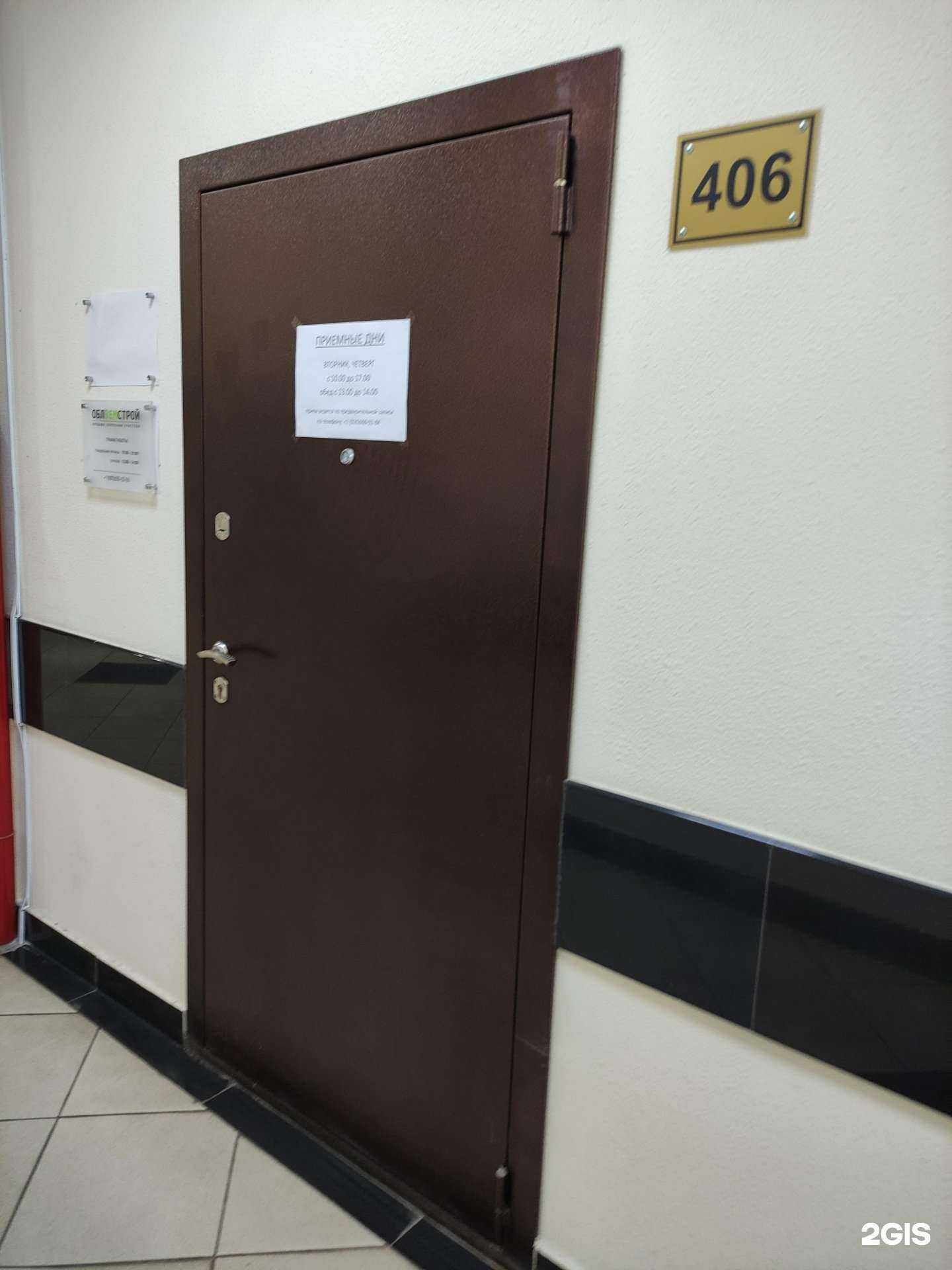 Отзывы на компанию Адвокатский кабинет С. Рухадзе в Дзержинском c фото