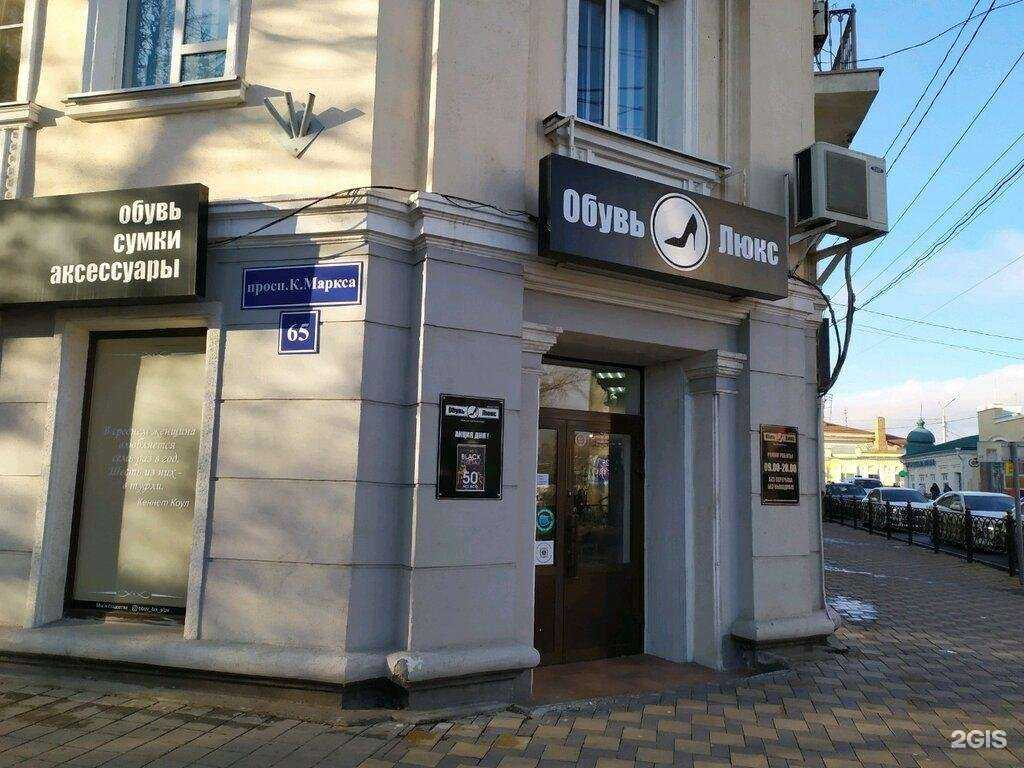 Отзывы на компанию Люкс в Ставрополе c фото