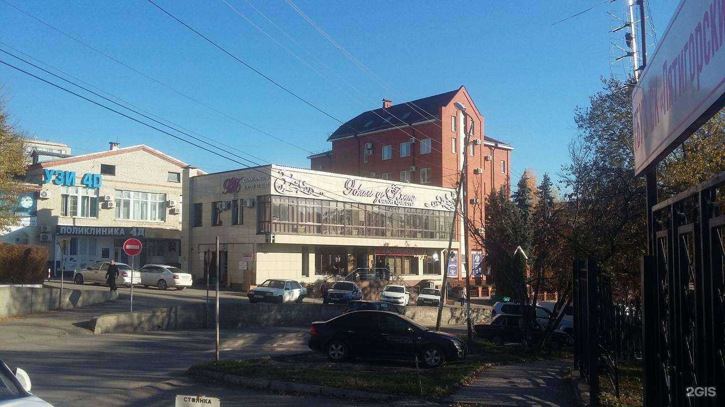 Отзывы на компанию Городская здравница в Пятигорске c фото - фотография 2 из 2