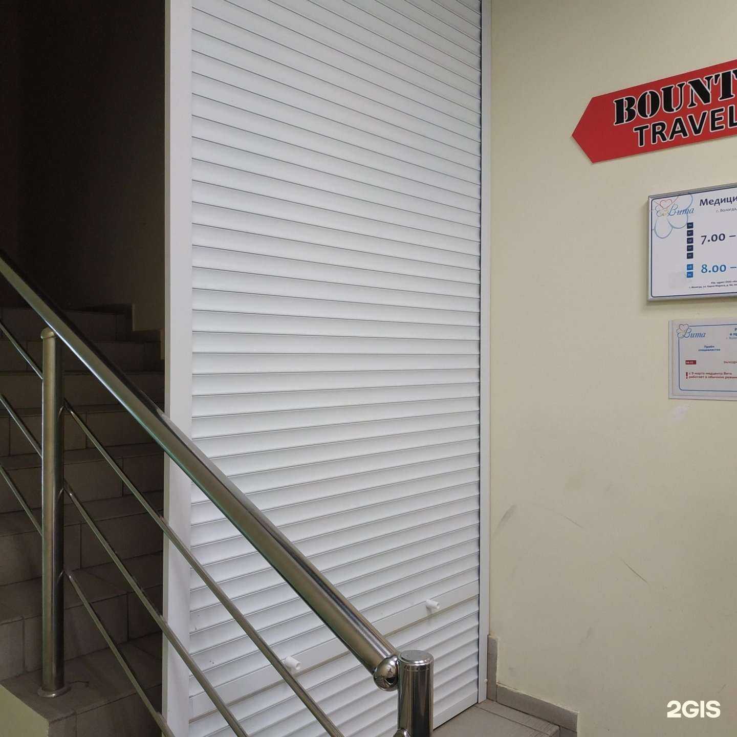 Отзывы на компанию Актуальная бухгалтерия в г. Вологда c фото