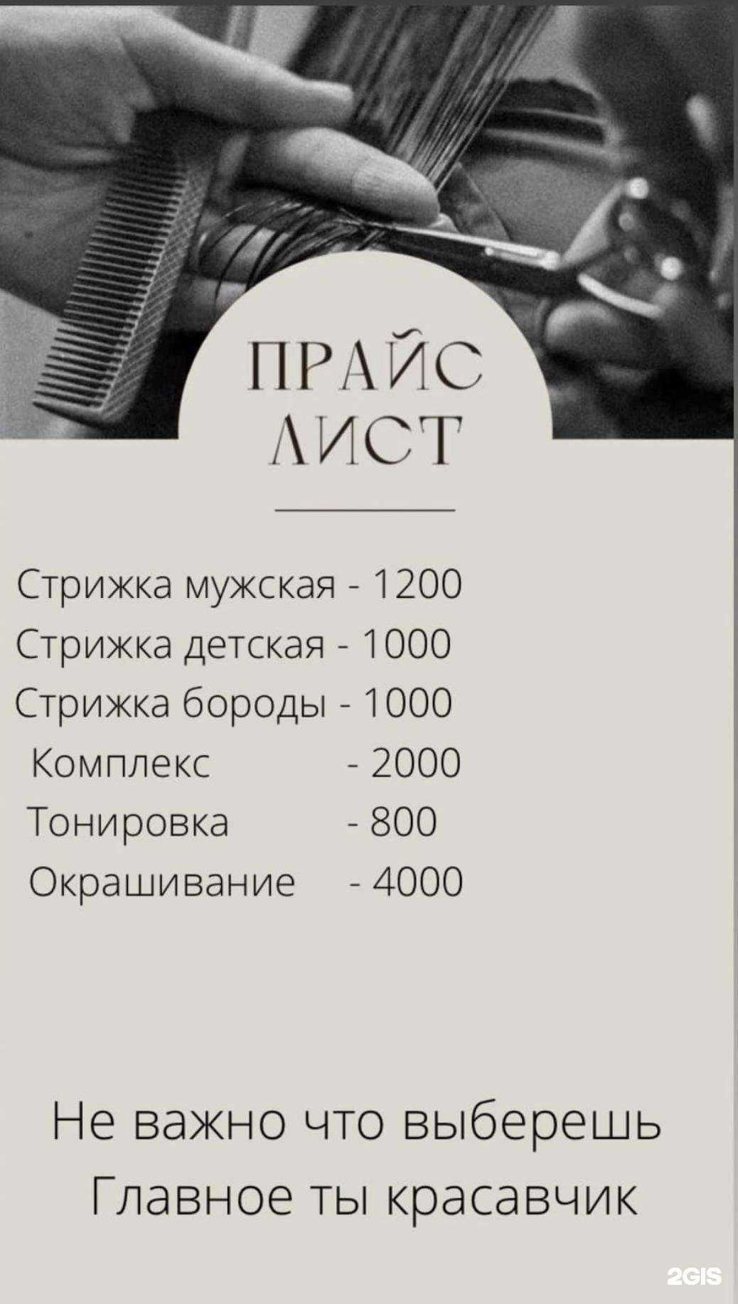 Отзывы на компанию Shelby в Краснодаре c фото