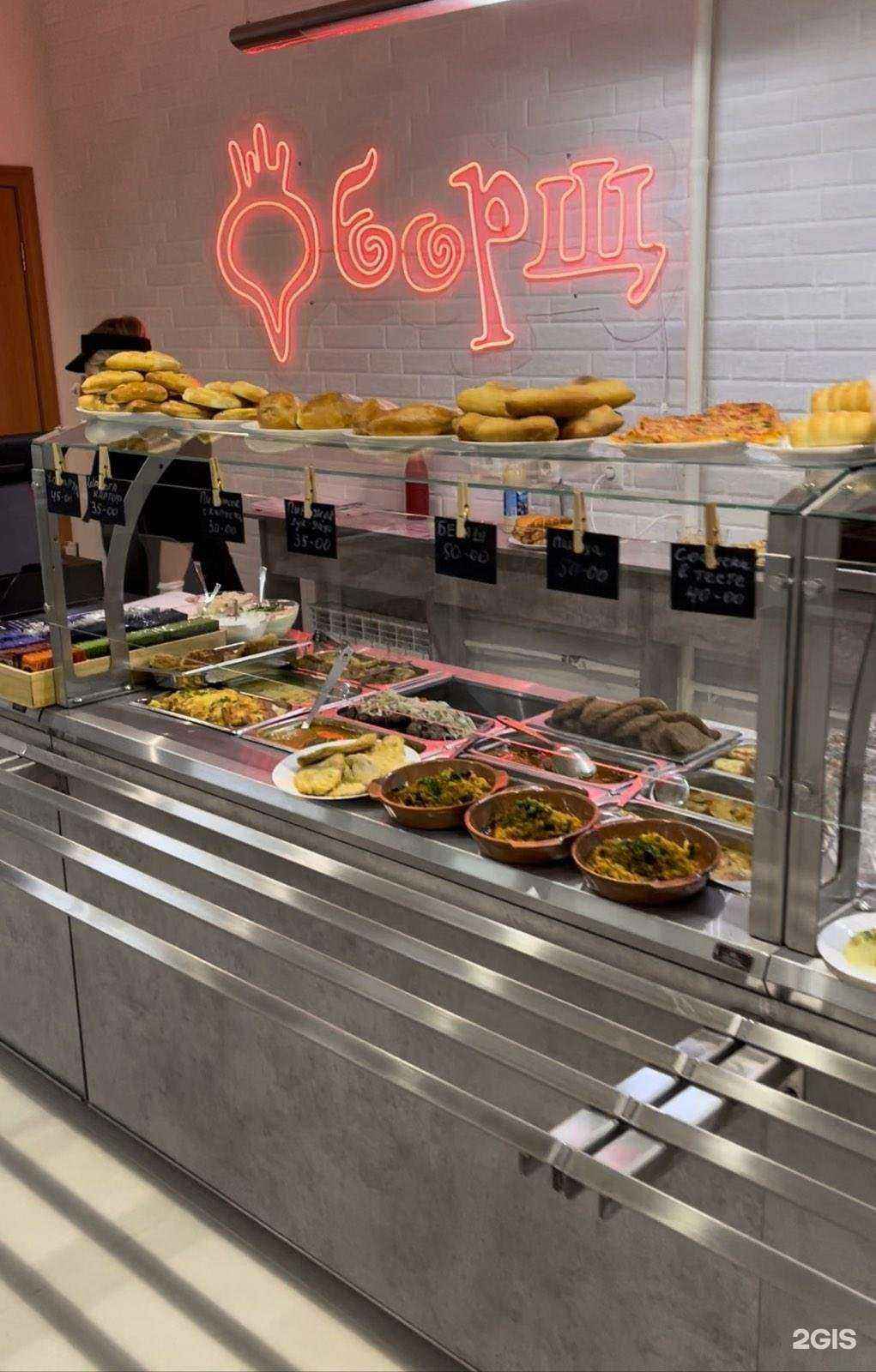 Отзывы на компанию Борщ в Перми c фото