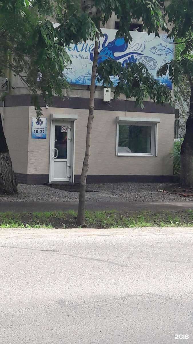 Отзывы на компанию Океан бар в Уссурийске c фото - фотография 2 из 2