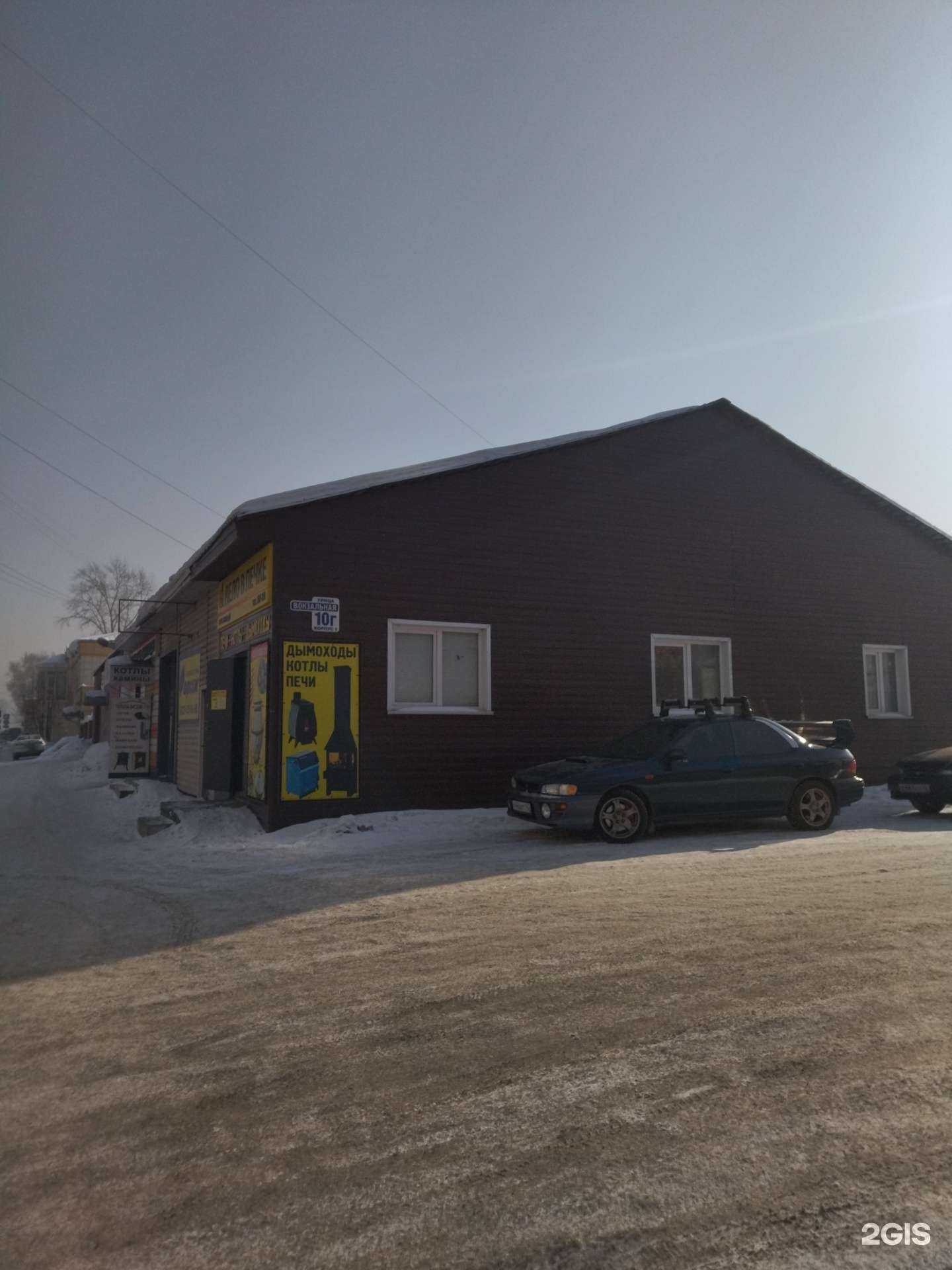 Отзывы на компанию Дело в печке в Новокузнецке c фото - фотография 2 из 2