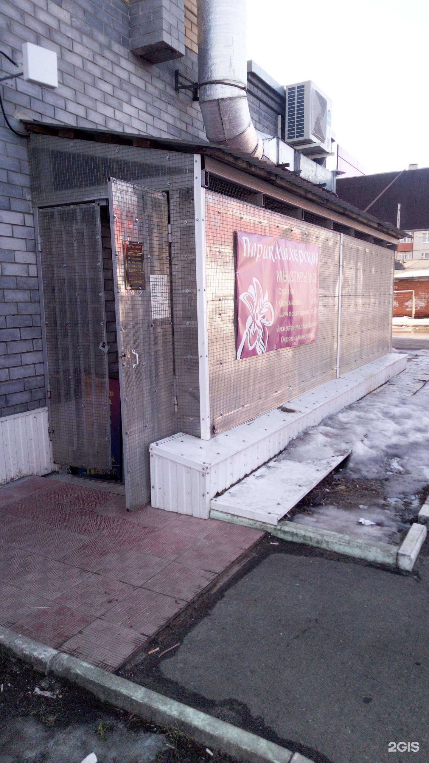 Отзывы на компанию Парикмахерская в Владимире c фото