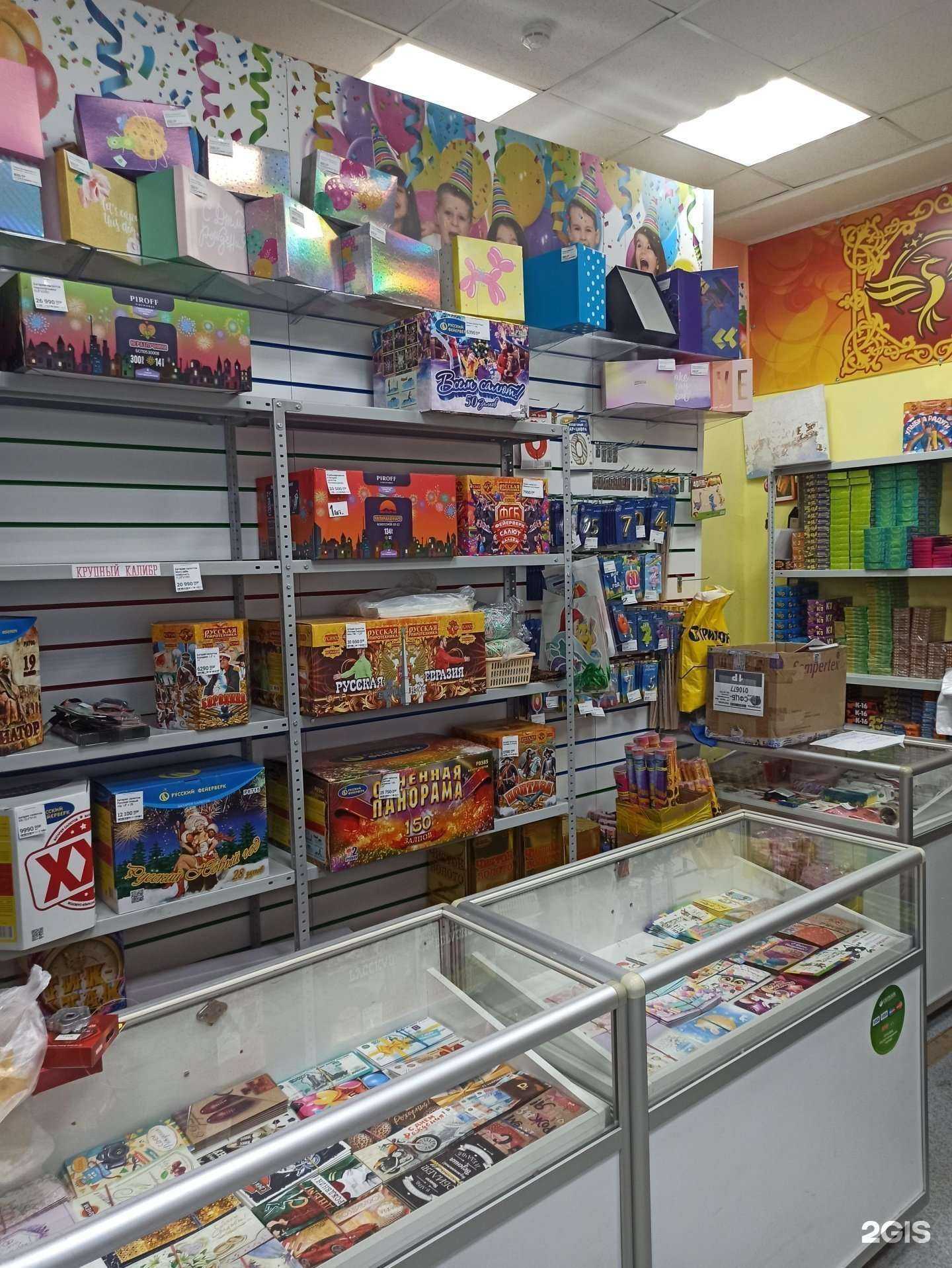 Отзывы на компанию Точка позитива в Апатитах c фото