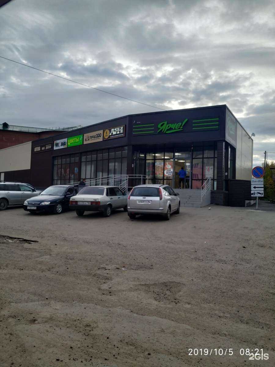 Отзывы на компанию CDEK в Томске c фото - фотография 2 из 2