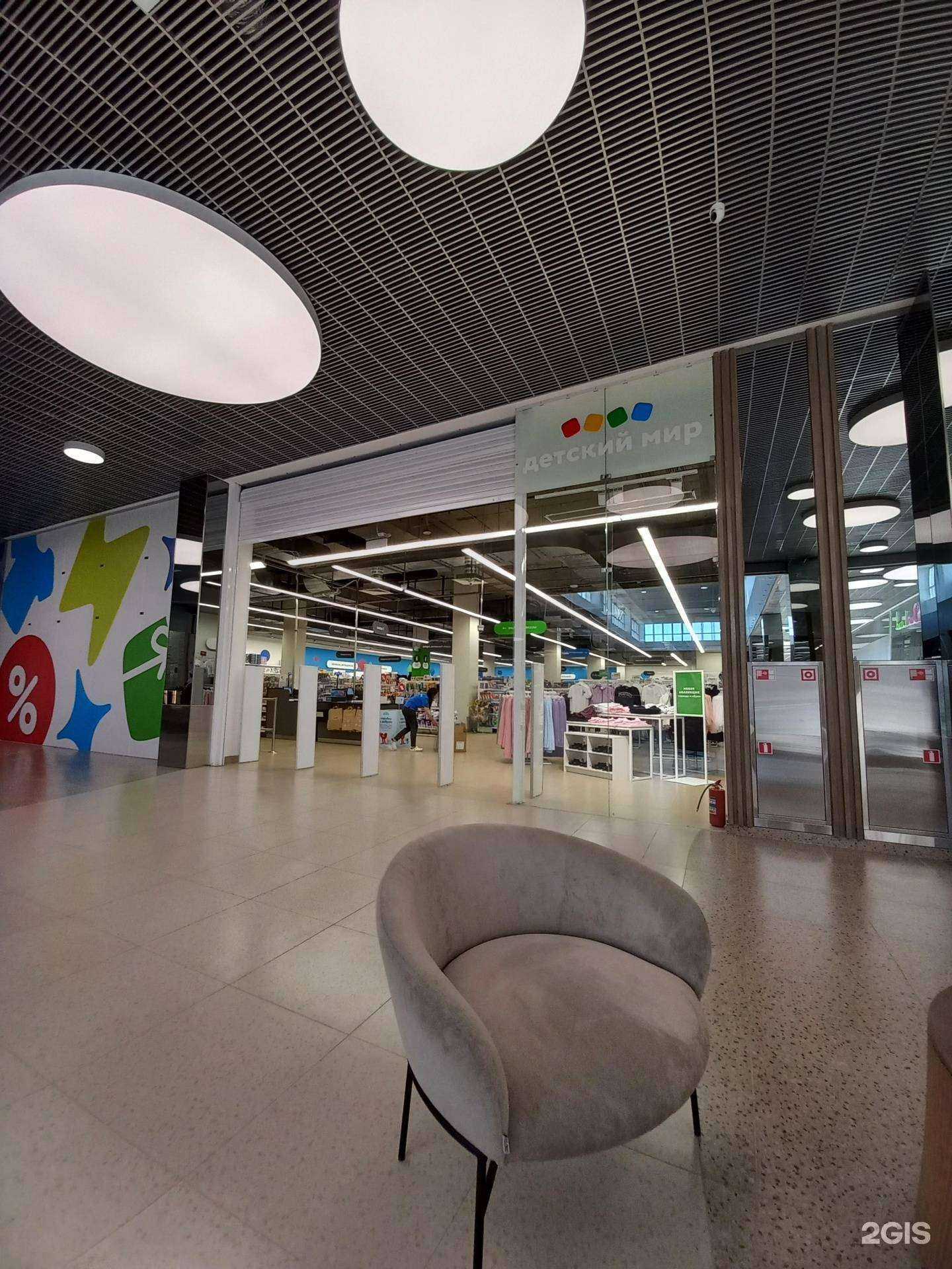 Отзывы на компанию Детский мир в Краснодаре c фото