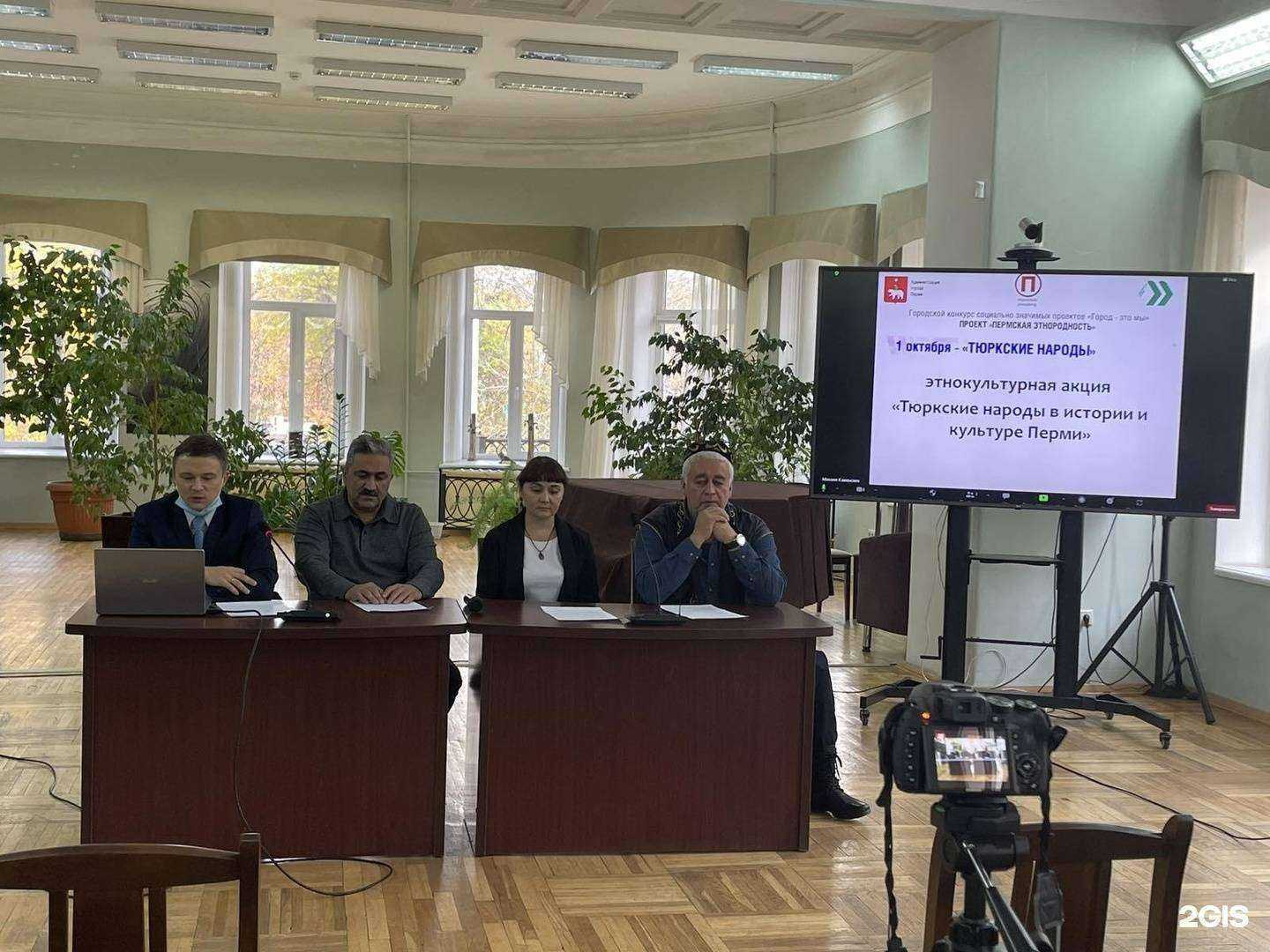 Отзывы на компанию Чулпан в г. Пермь c фото