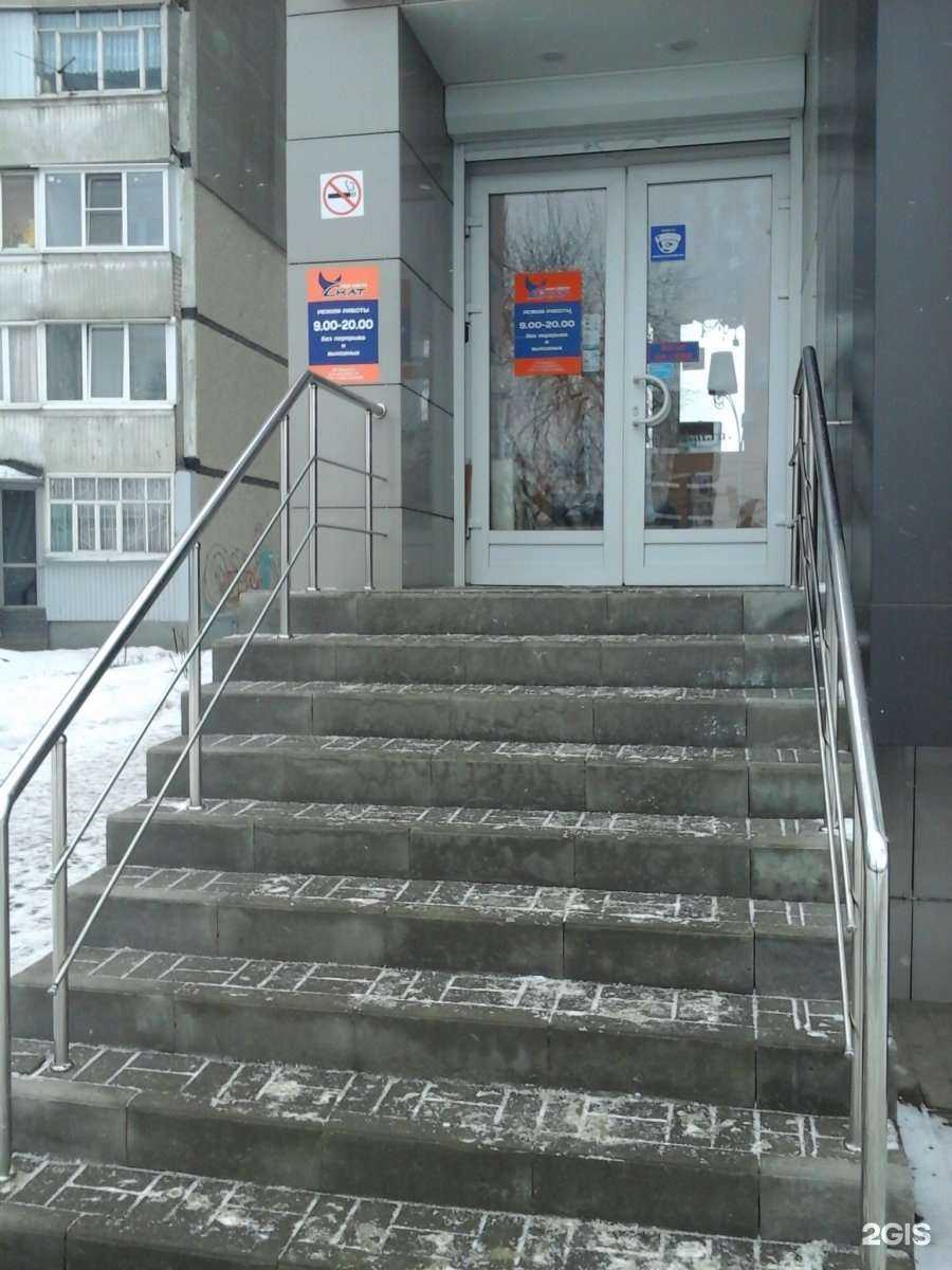 Отзывы на компанию Скат в Тамбове c фото