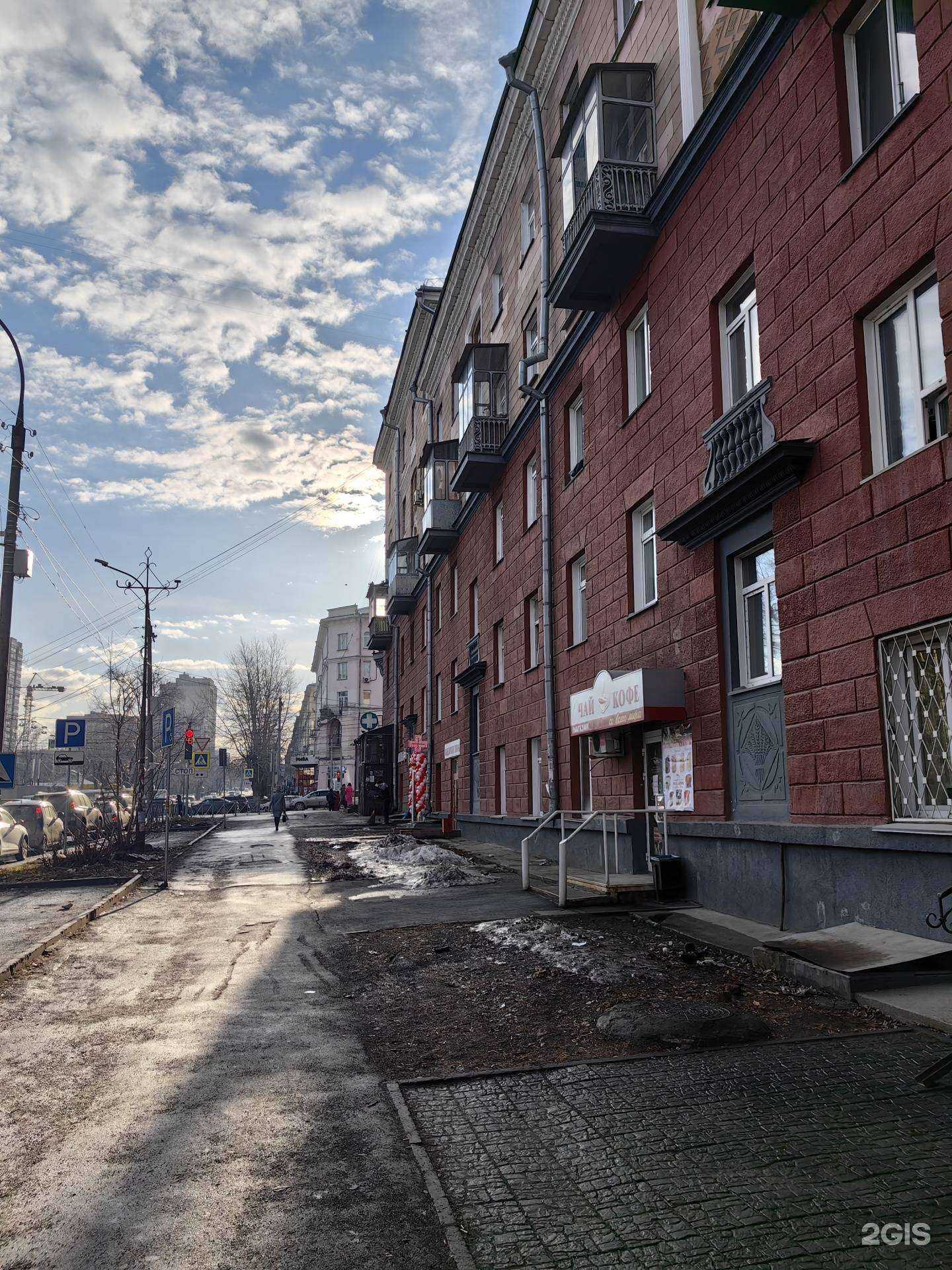 Отзывы на компанию Максавит в г. Новосибирск c фото