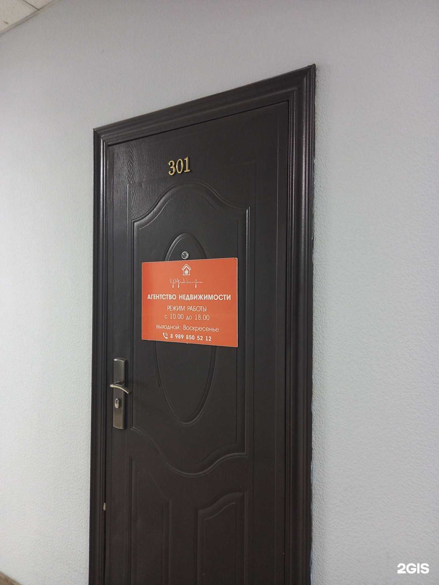 Отзывы на компанию Крд аренда империал в Краснодаре c фото