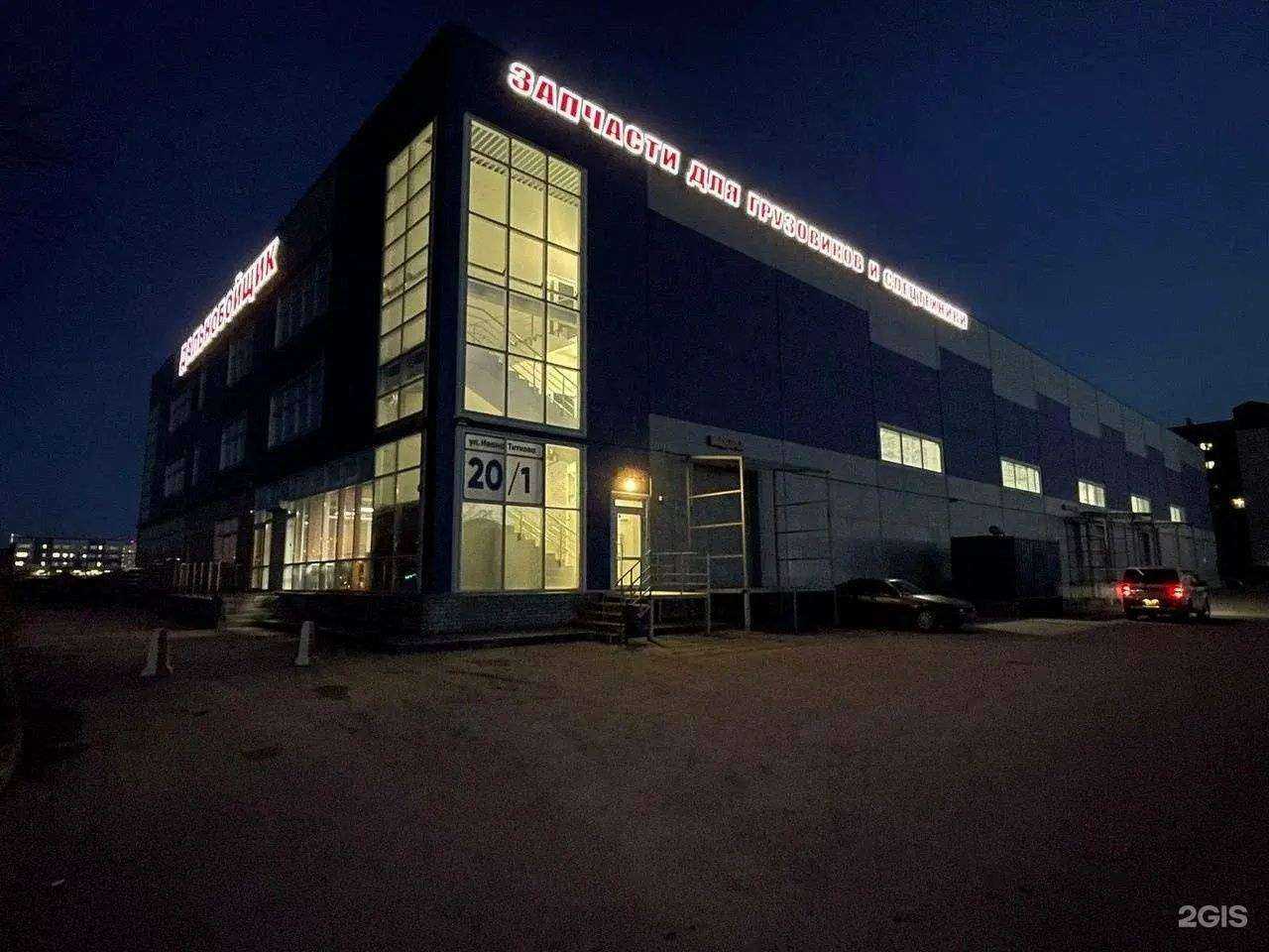 Отзывы на компанию Дальнобойщик в г. Новосибирск c фото