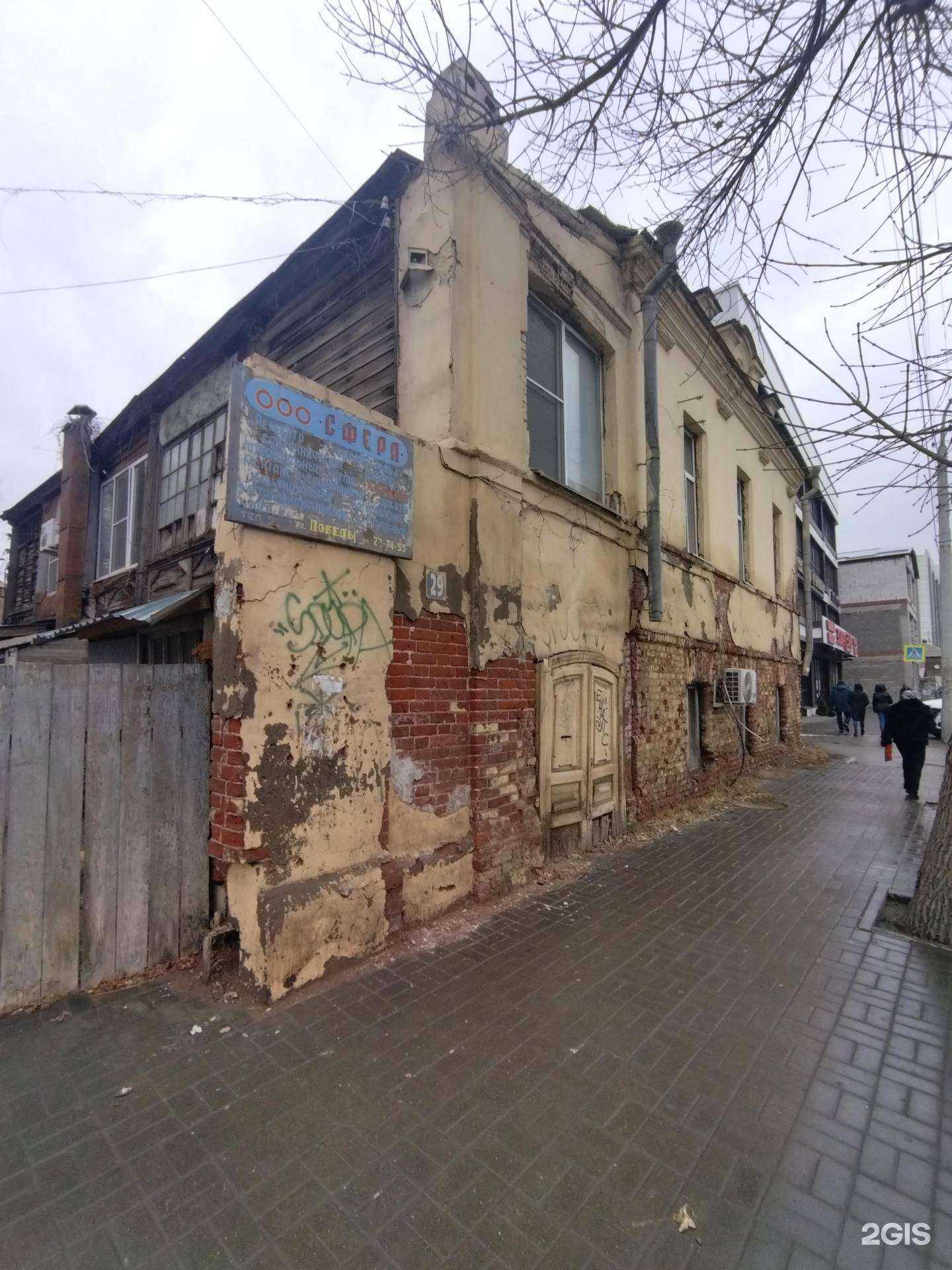 Отзывы на компанию Barber Boys в Астрахани c фото - фотография 2 из 2