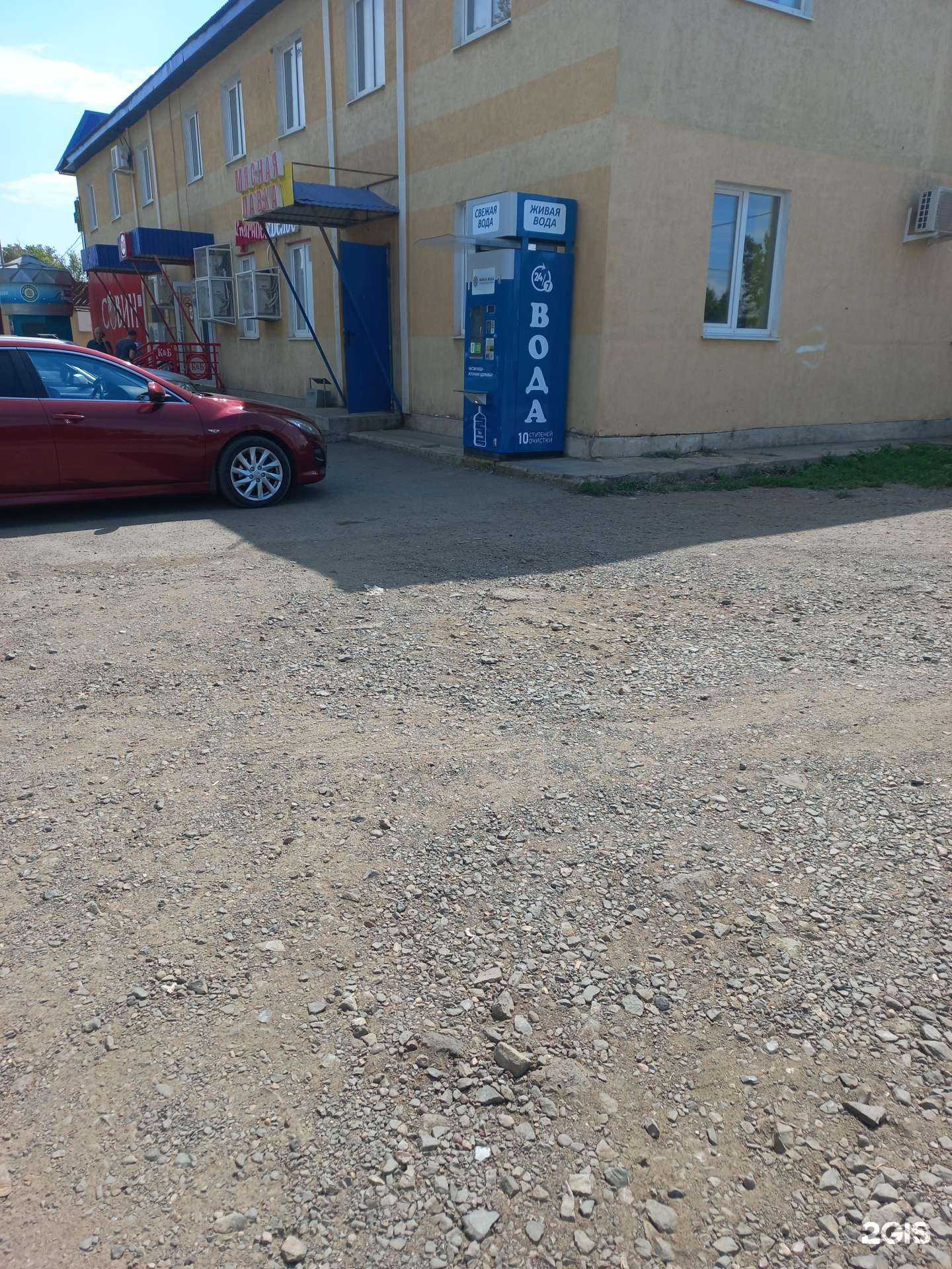 Отзывы на компанию Живая вода в Оренбурге c фото