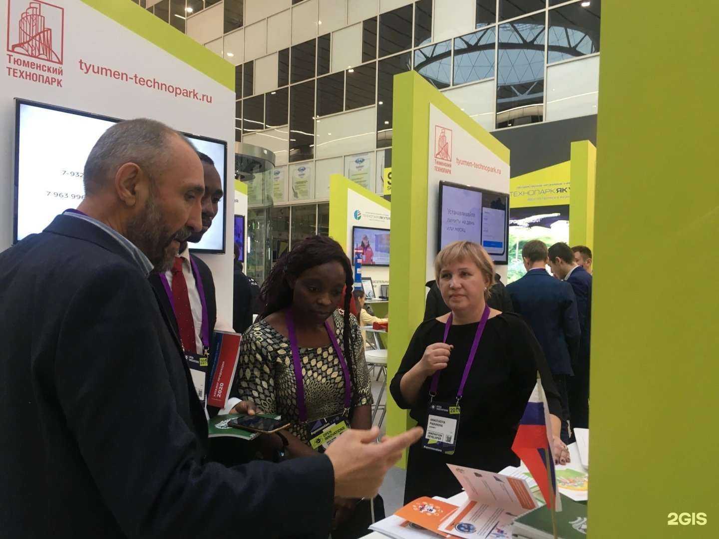 Отзывы на компанию Лексема в Уфе c фото